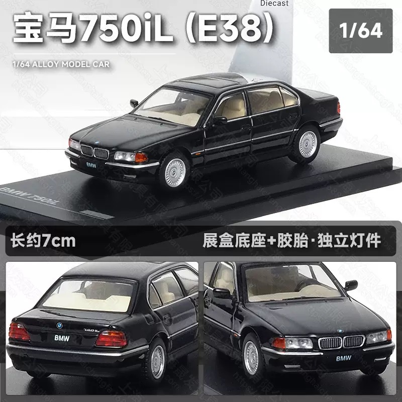 BMW E38 750iL