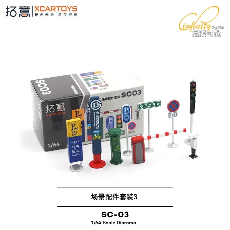 XcarsToys Traffic set 1/64