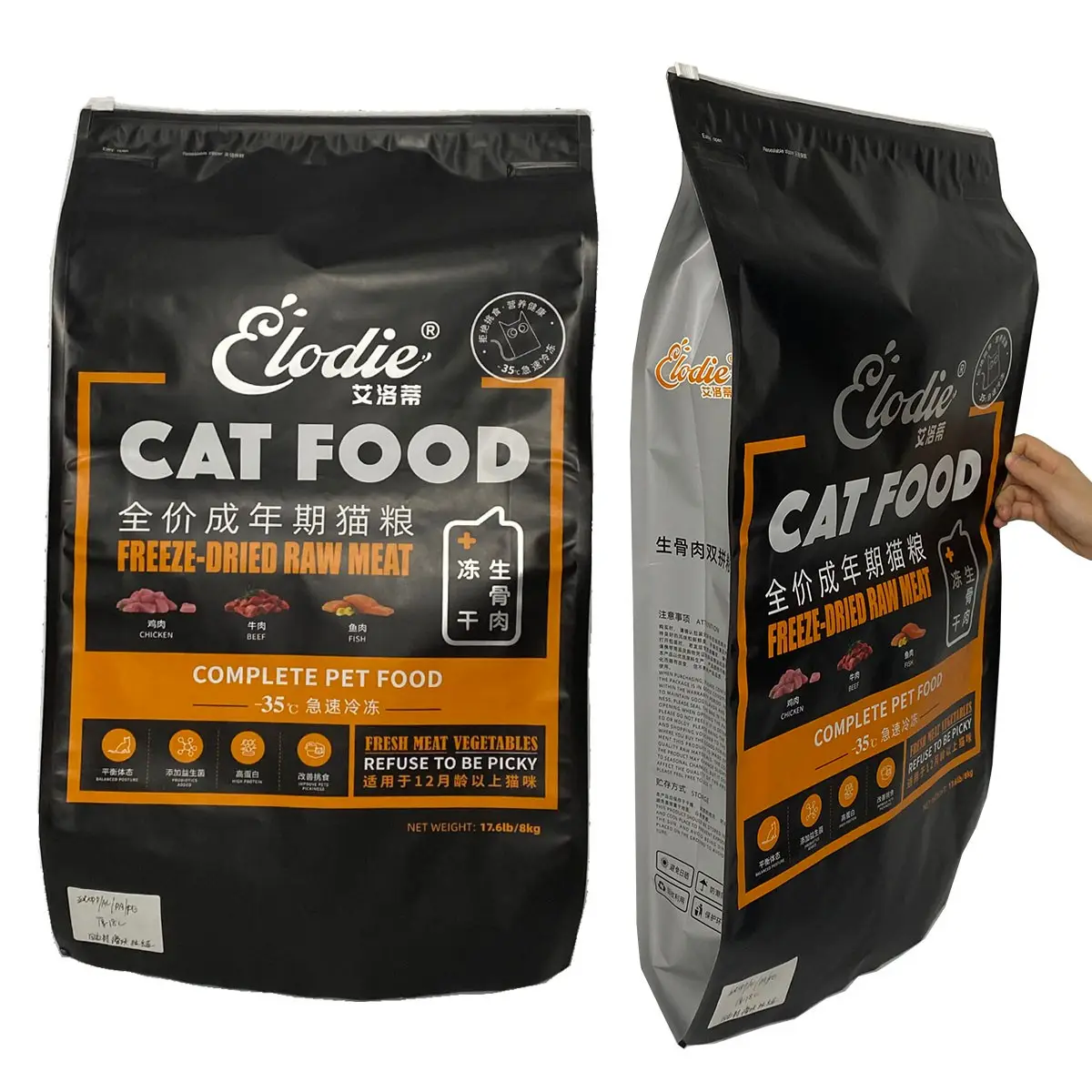 Custom logo pringting Mylar Elodie Cat Food with Zipper 