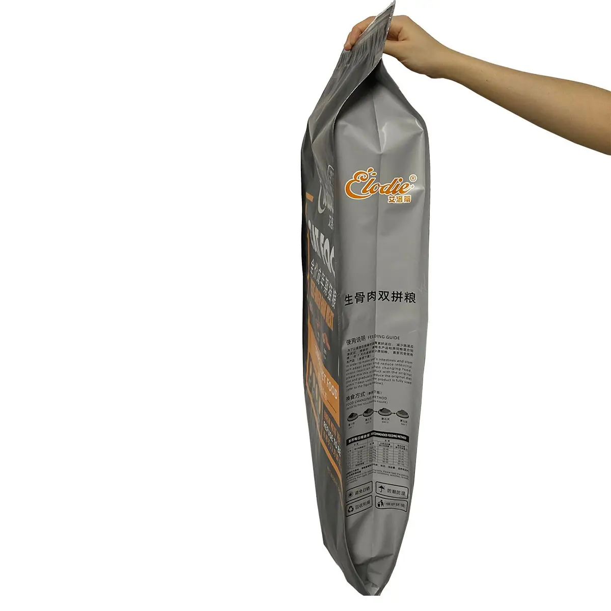 Custom logo pringting Mylar Elodie Cat Food with Zipper 