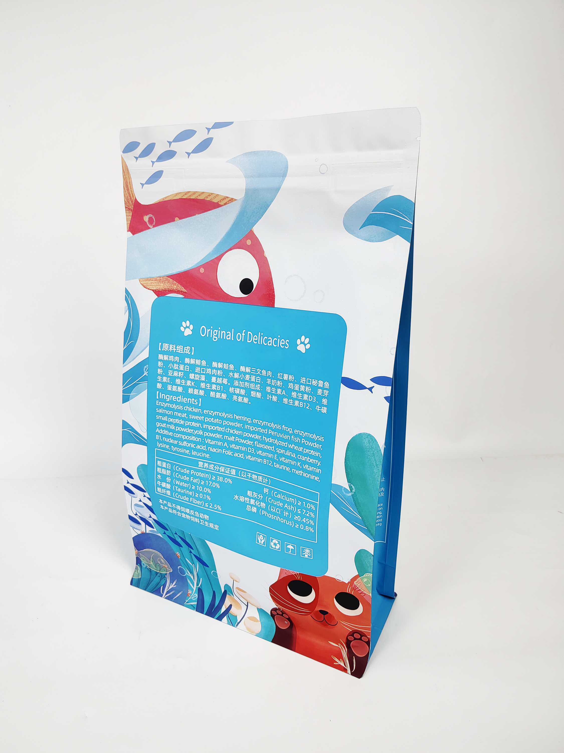 Aluminum Foil Whole Term Pet Cat Food bag with Zip Top