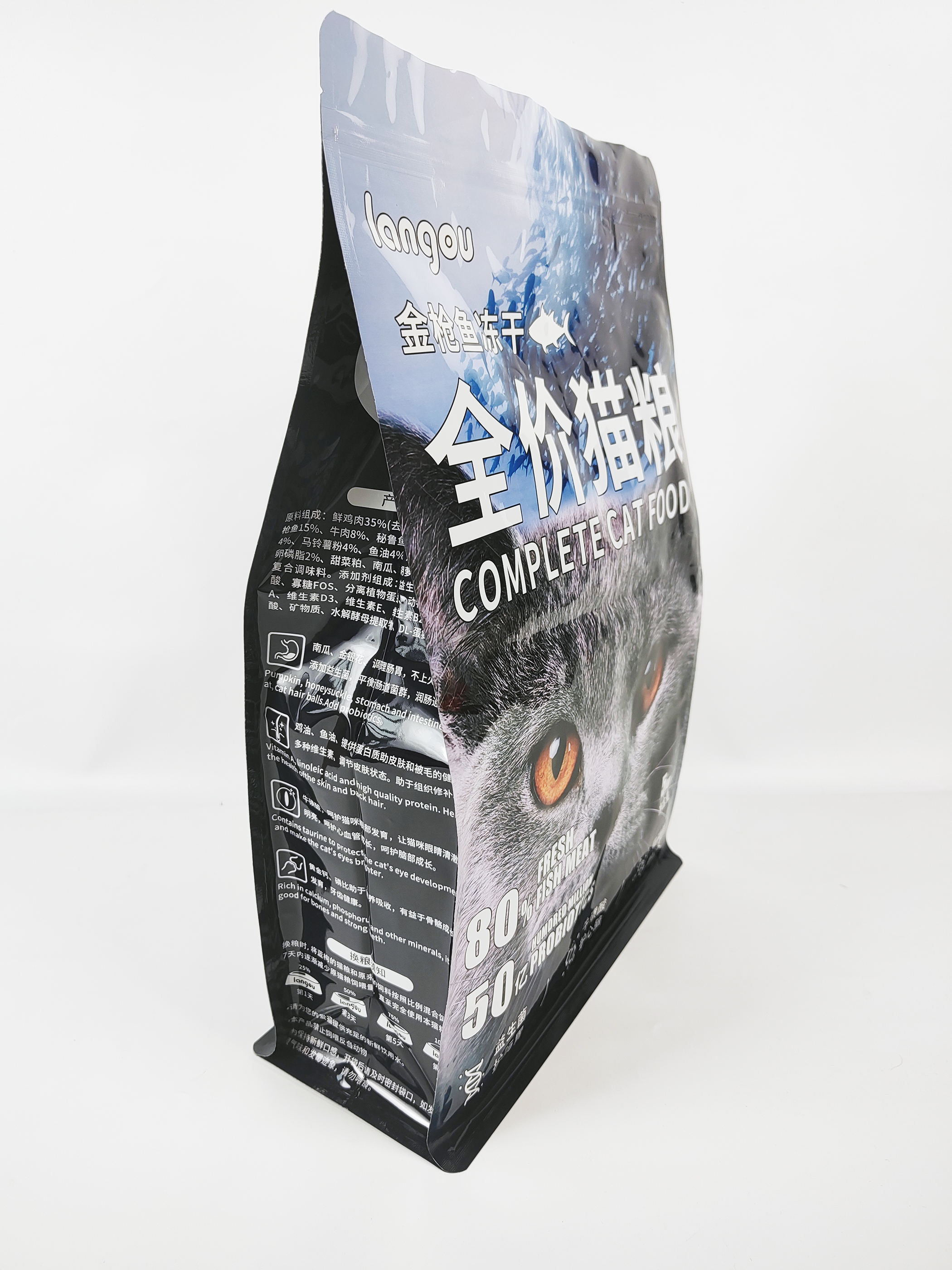 Wholesale Gusset Pouch  Complete Pet Cat Food Bag with Zipper