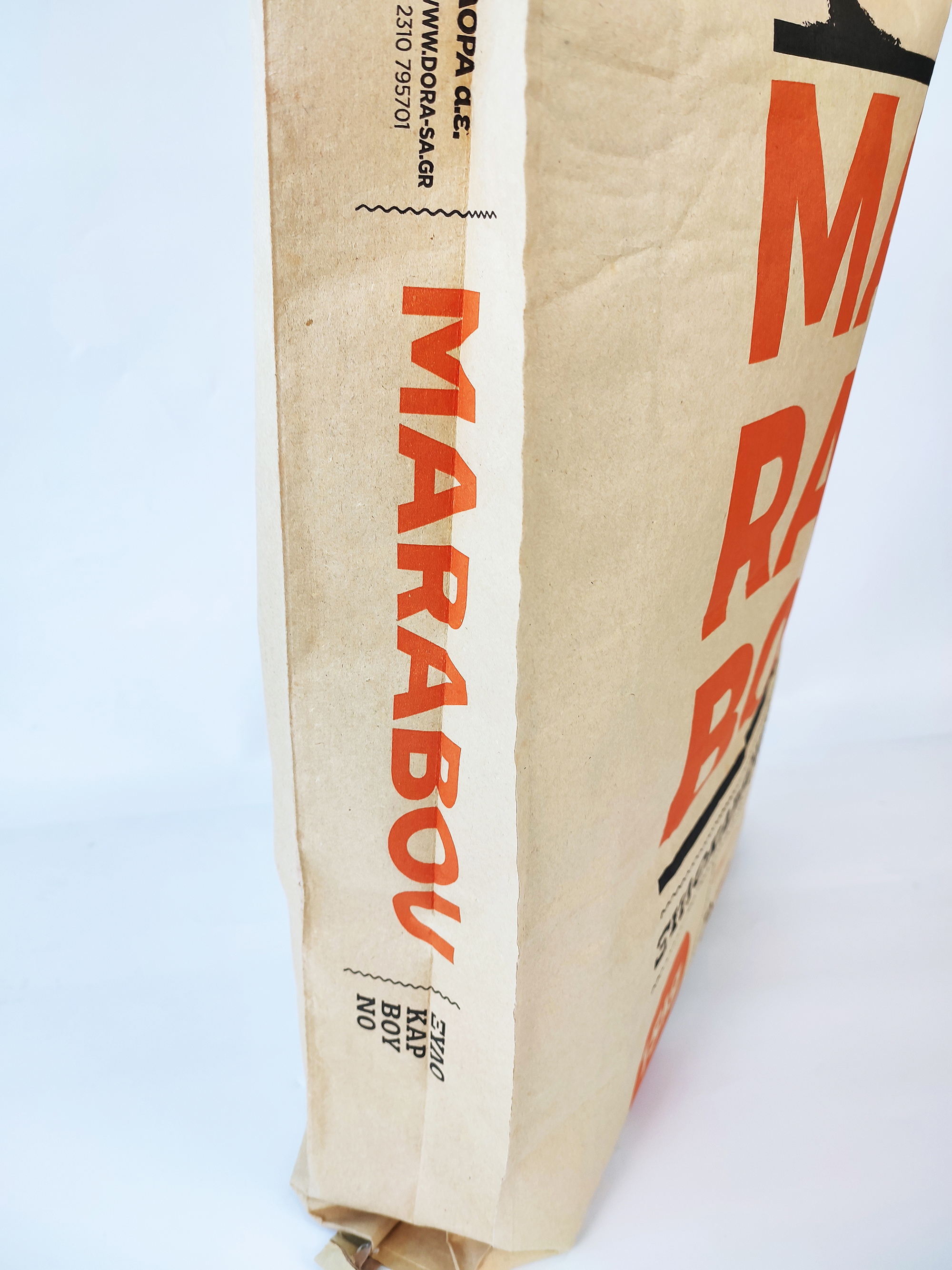 Kraft Paper Laminated PP Woven Marabou Charcoal bag 15kg