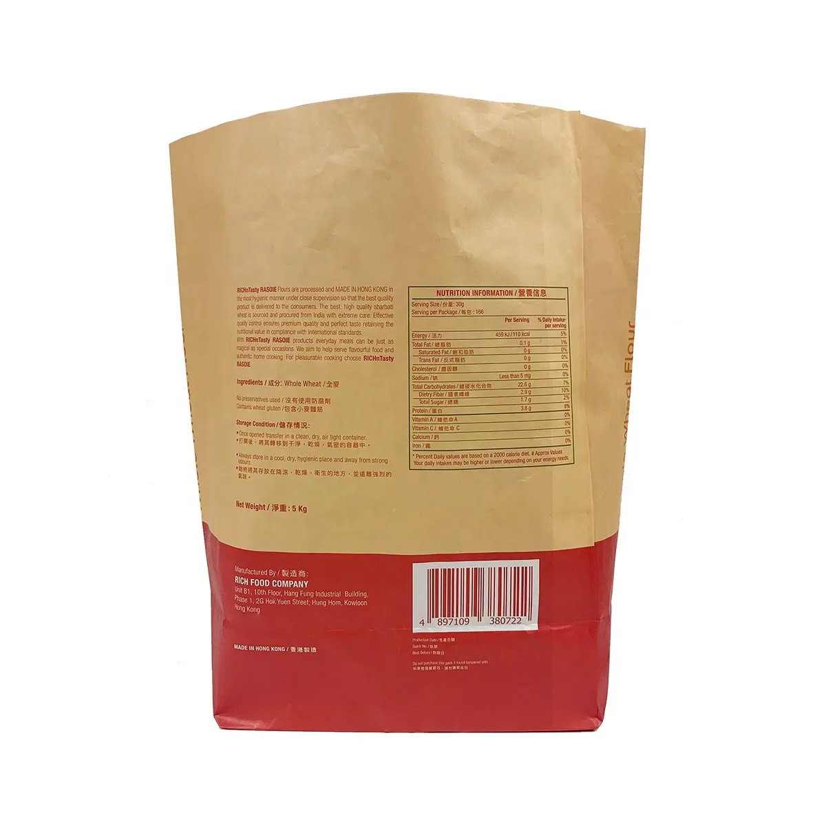 Recyclable Multi Layer Paper Whole Wheat Flour bag