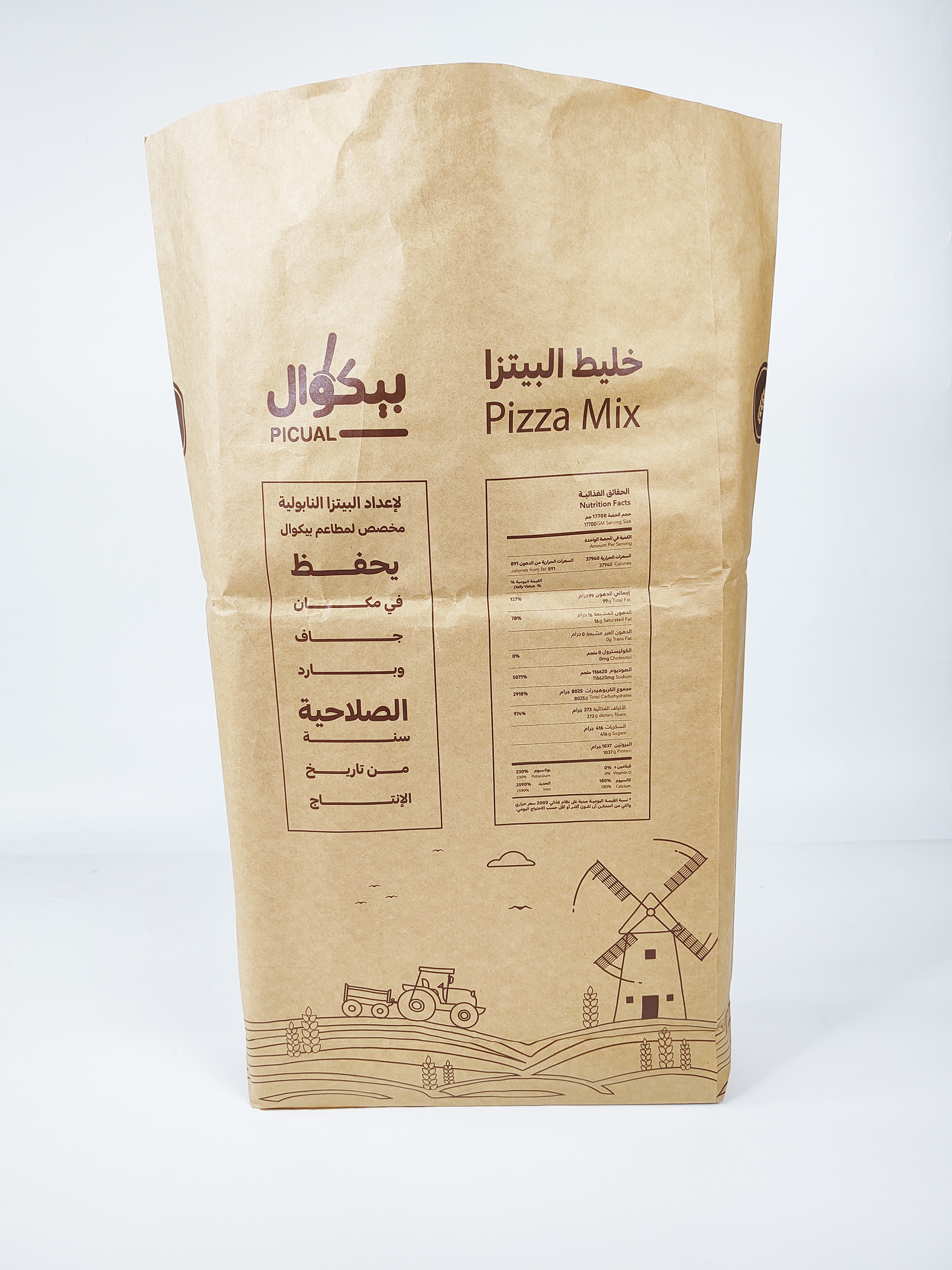 Bio-degradable 5 kg 10 kg 15 kg  25 kg PICUAL Pizza Mix Kraft Paper bag