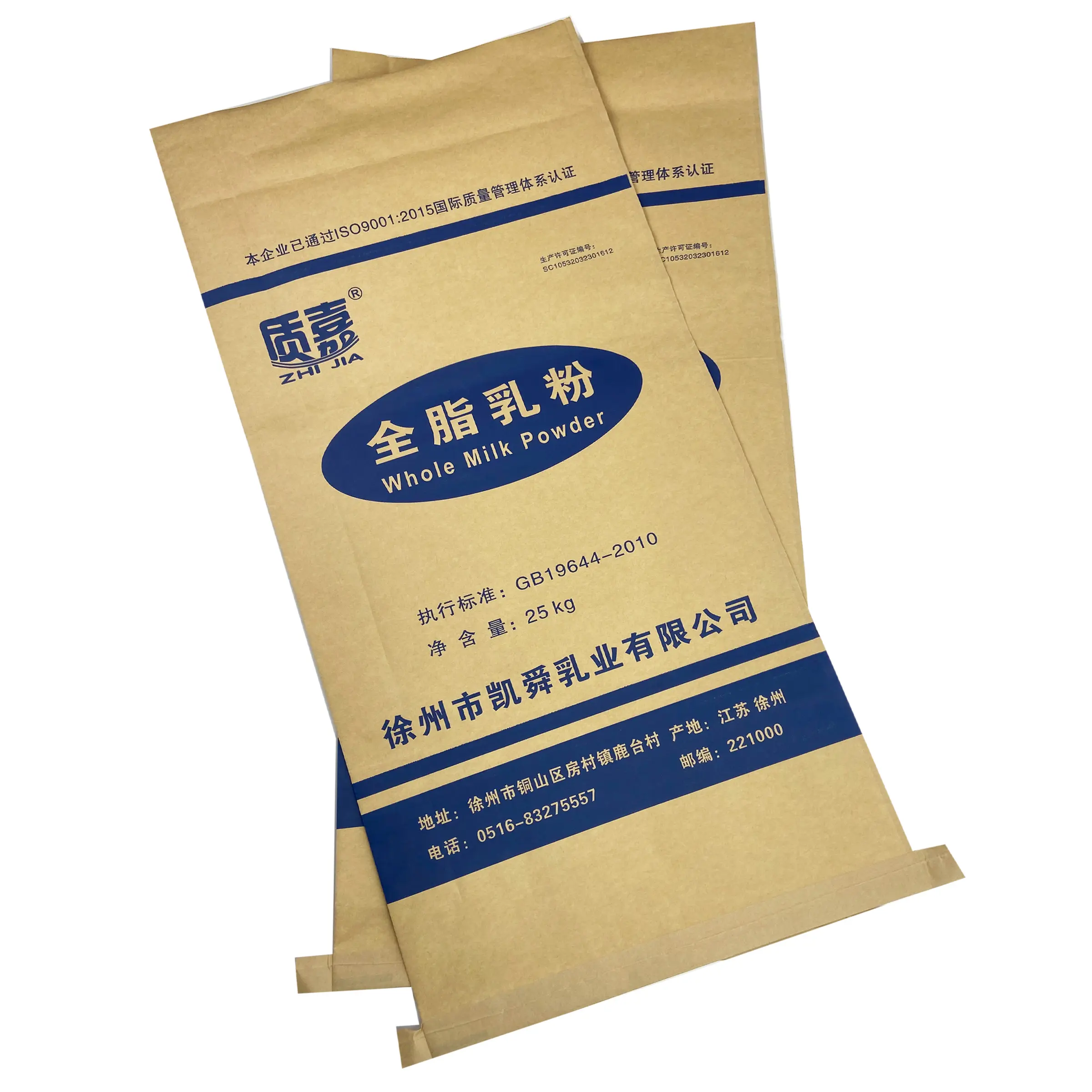 High-quality Paper laminate pp woven Whole Milk Powder bag