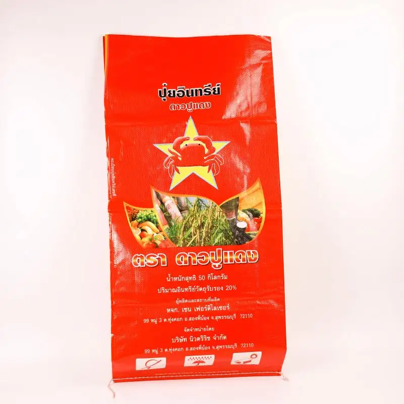 25kg Jasmine Red Star Crab Brand  rice Fertilizer Bag