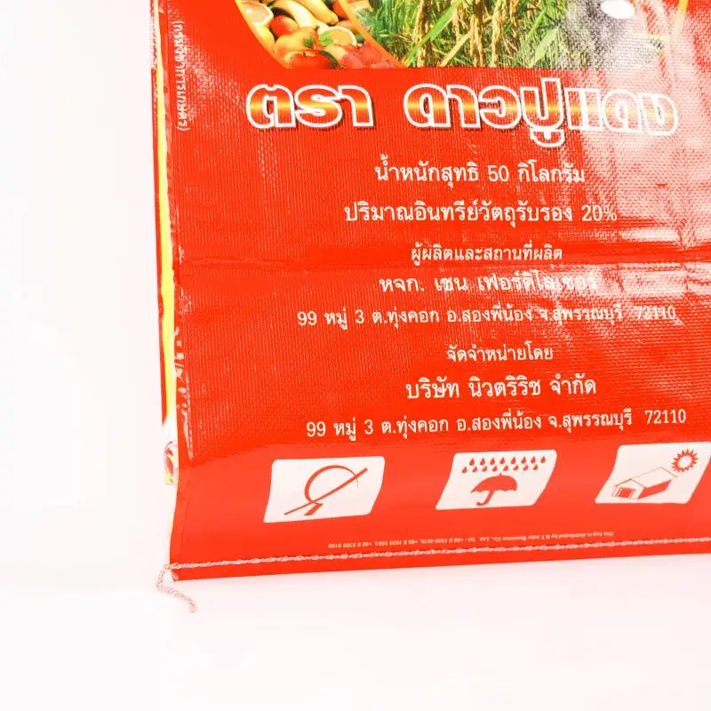 25kg Jasmine Red Star Crab Brand  rice Fertilizer Bag