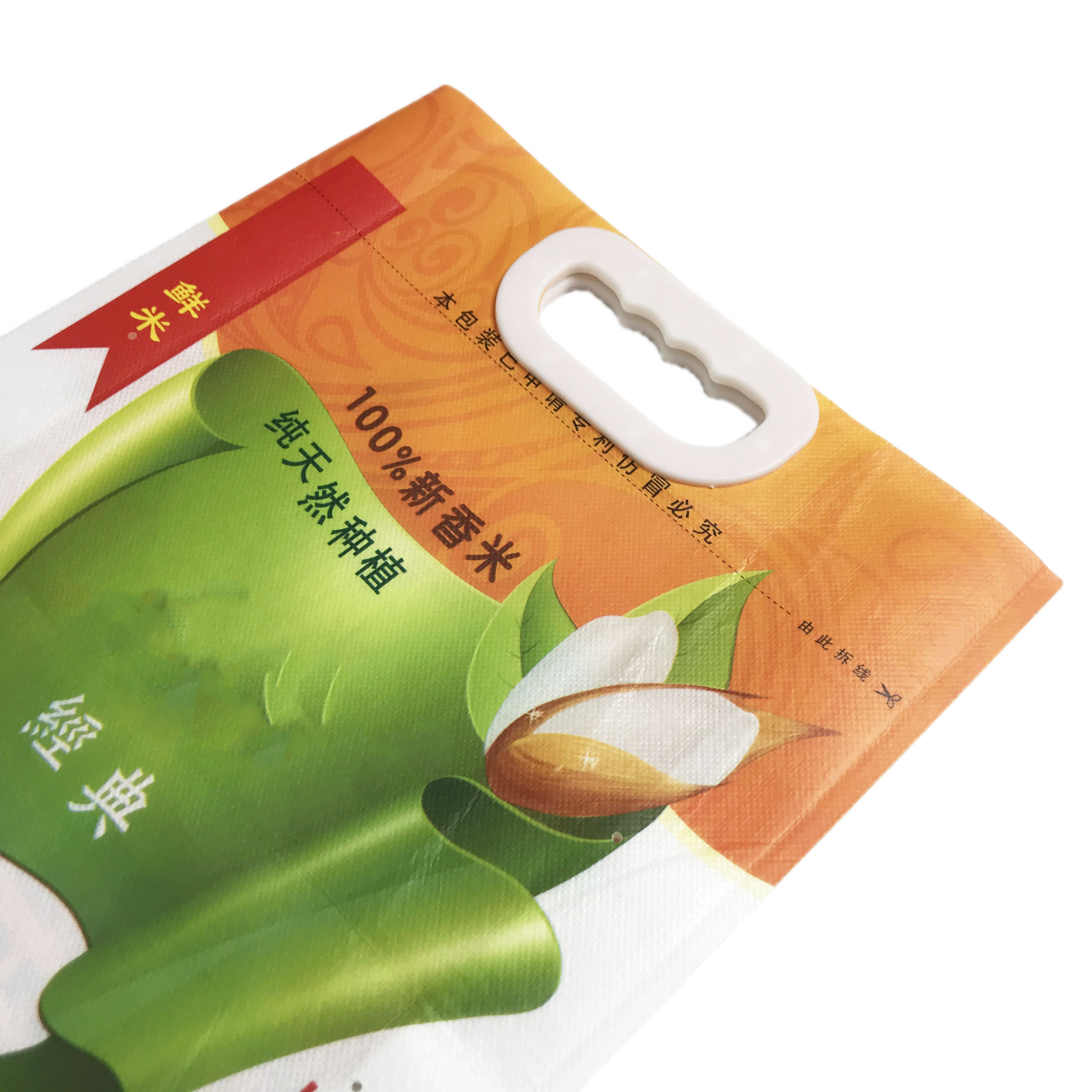 High Quality Classic Fragrant Soft Grain Rice Packing Bag