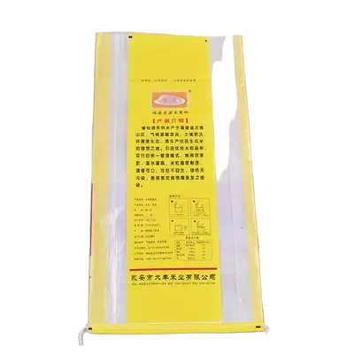 Qibao Fragrant Glossy BOPP Laminated Pp Woven Rice bag