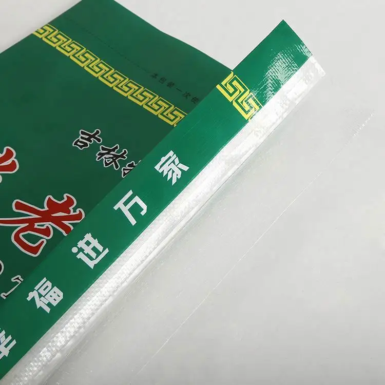 Agricultural  Bopp Laminated pp Woven Rice Packaging Bag