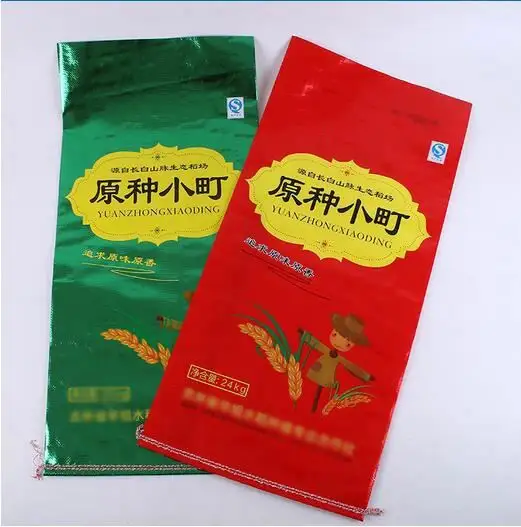Agricultural  Bopp Laminated pp Woven Rice Packaging Bag