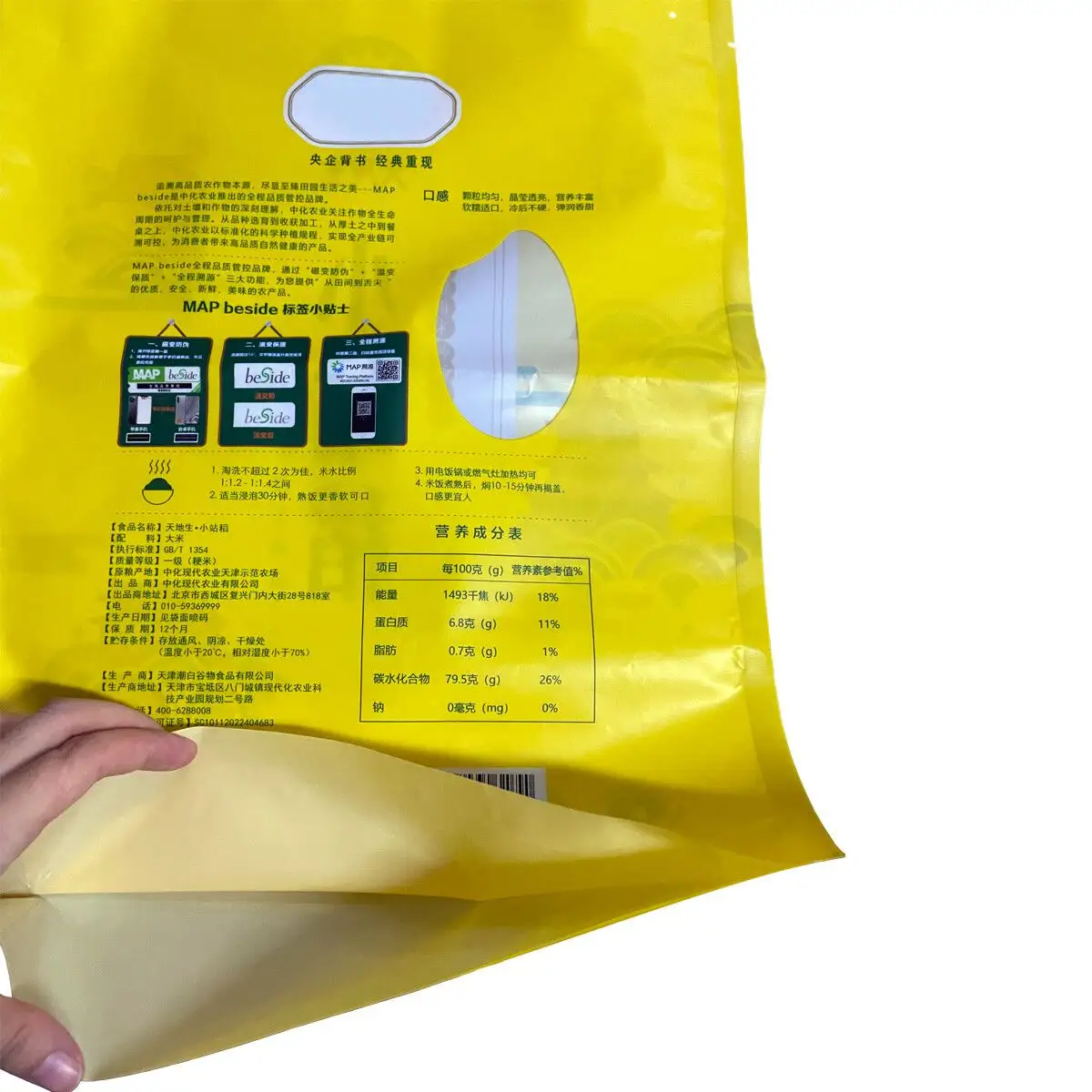 Premium White PE Plastic pp Woven Rice bag with Handle 