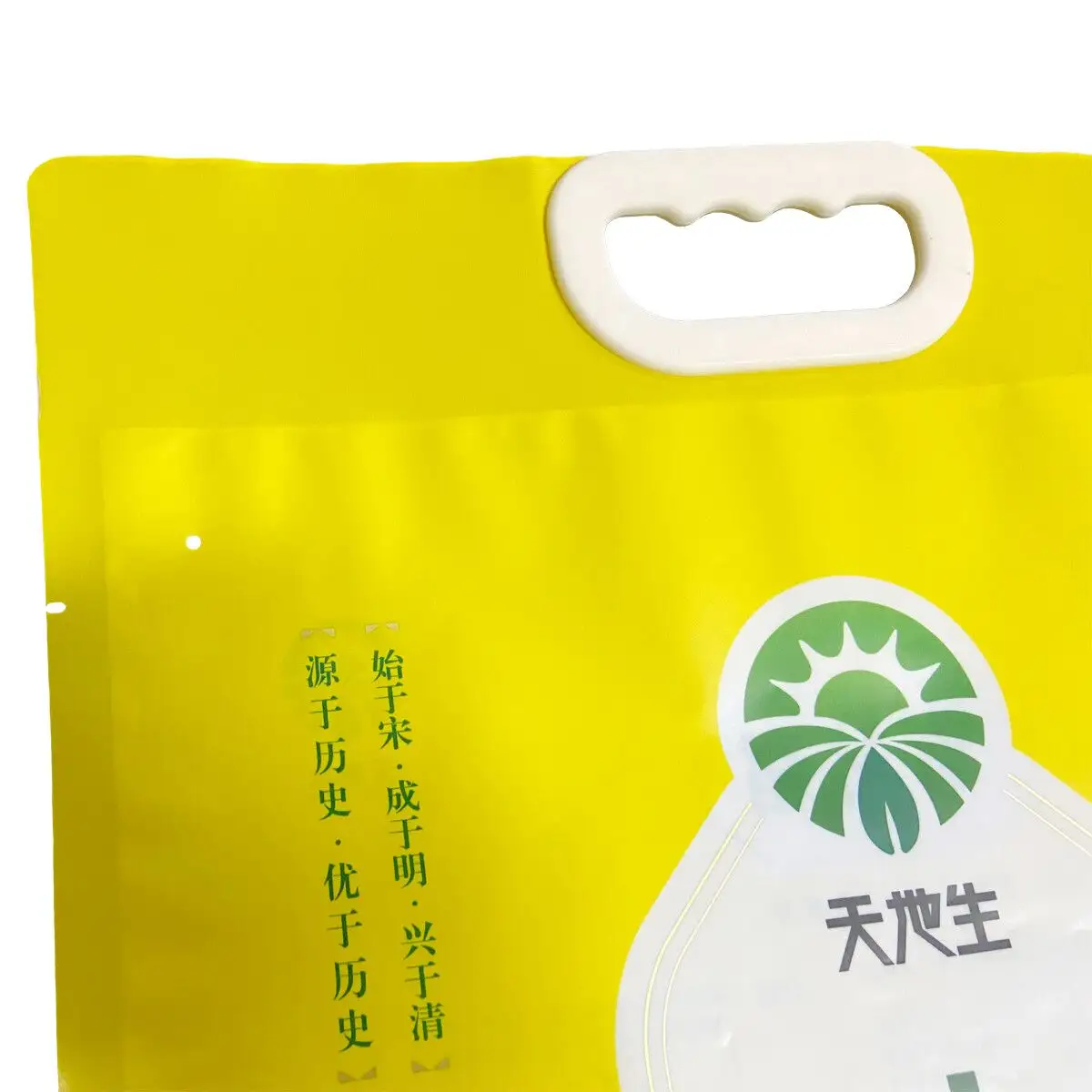 Premium White PE Plastic pp Woven Rice bag with Handle 