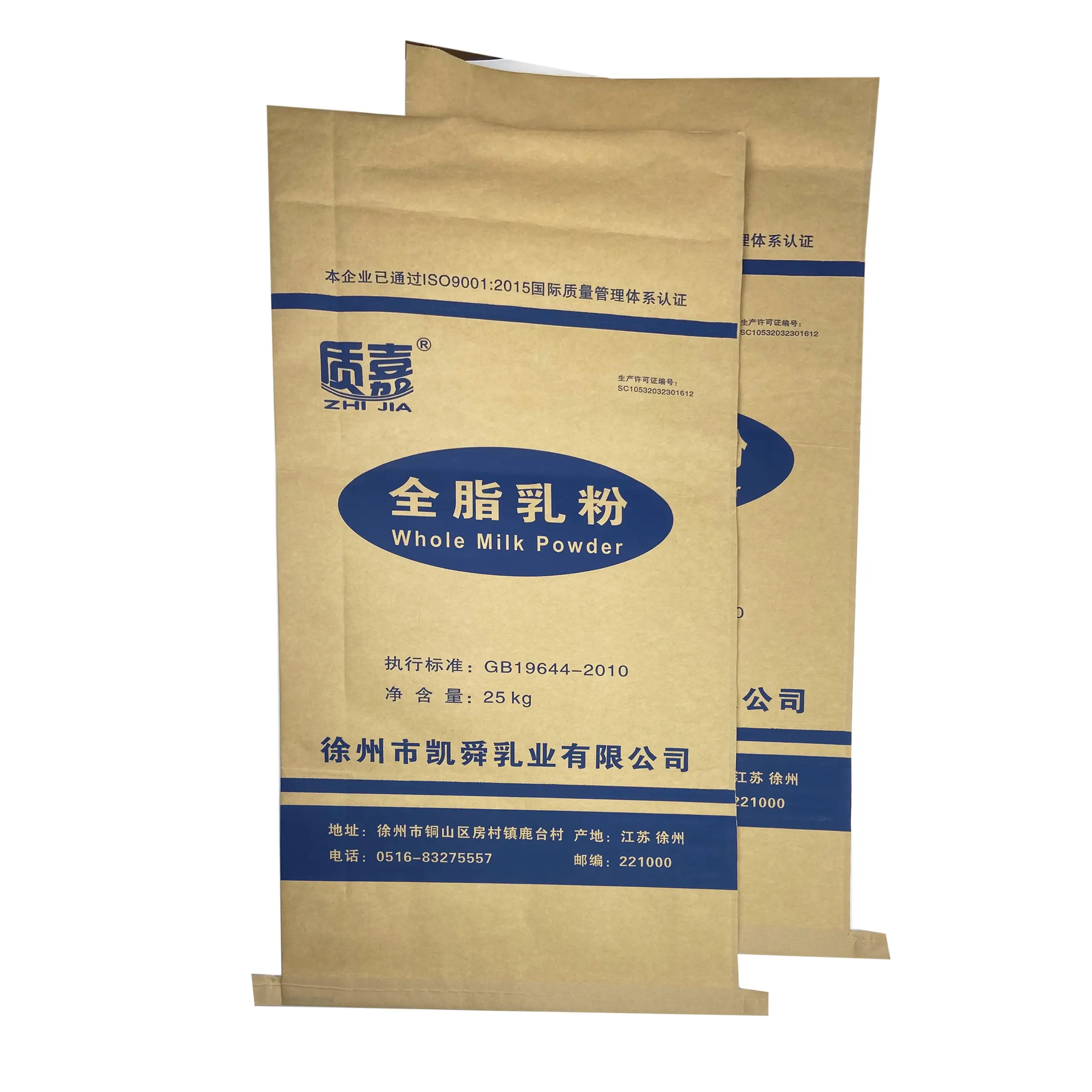 Resealable Pouch Paper laminate pp woven Whole Milk Powder