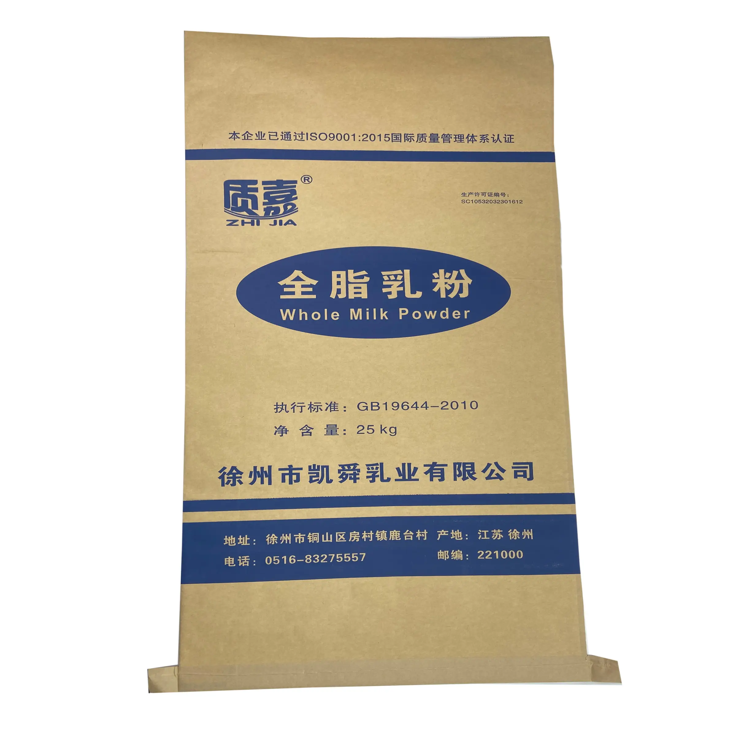 Resealable Pouch Paper laminate pp woven Whole Milk Powder