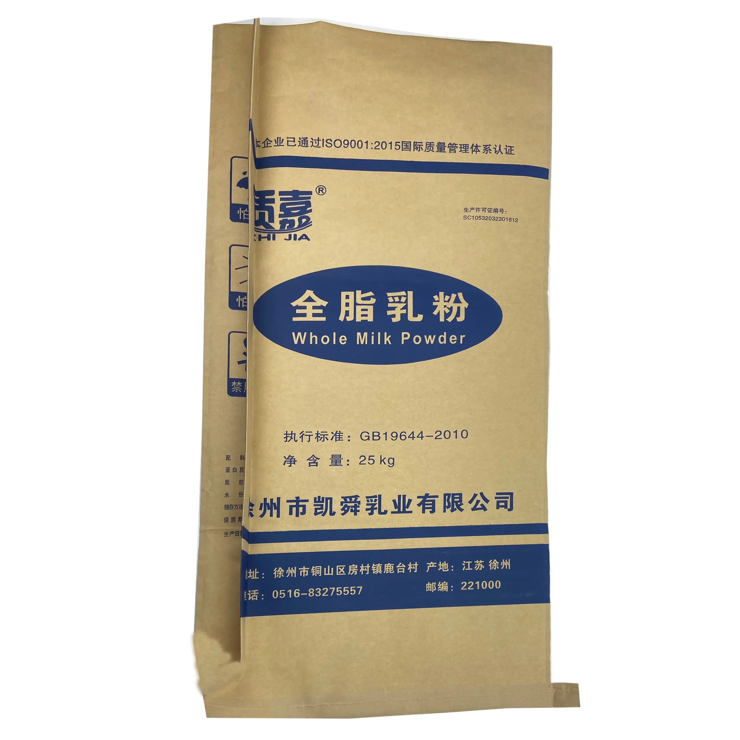 Resealable Pouch Paper laminate pp woven Whole Milk Powder