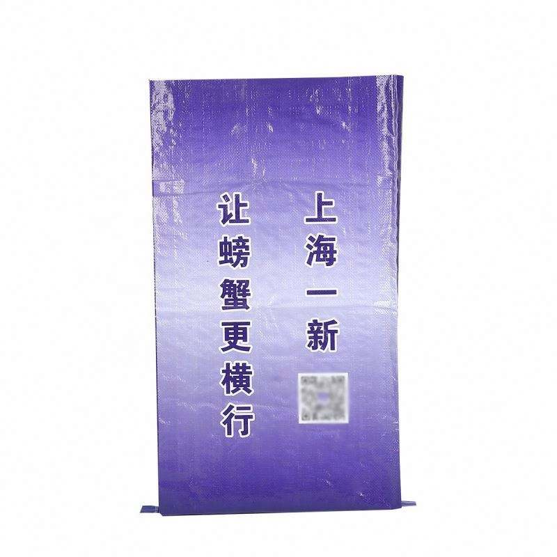 Custom Printed Animal Feed Bags - 3kg to 50kg BOPP Laminated PP Woven Polypropylene Bags