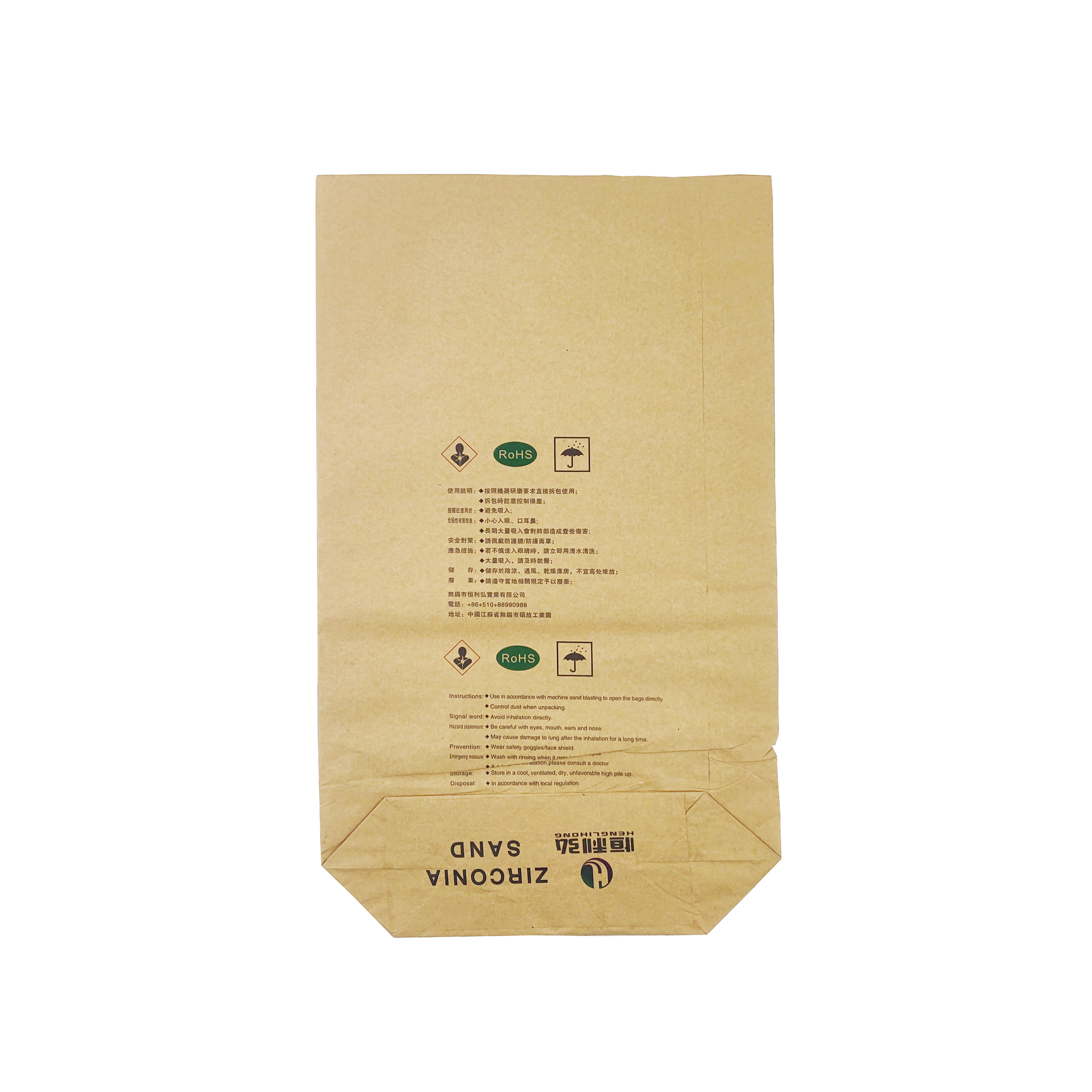 Industrial Paper Bag