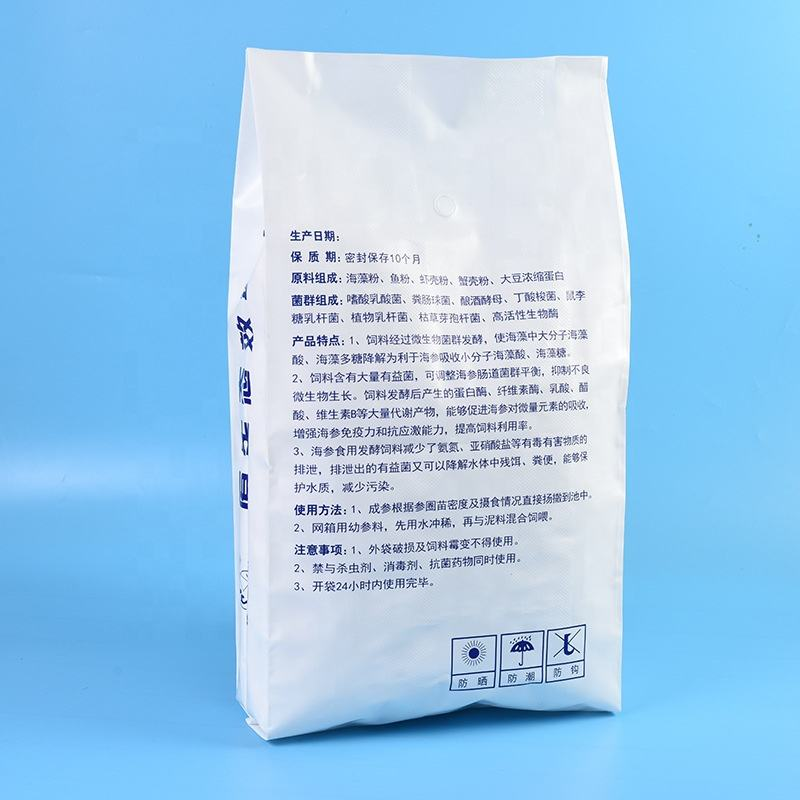 50kg Animal Feed Bags - Cattle, Poultry & Aquatic Feed Packaging for Barley & Grains