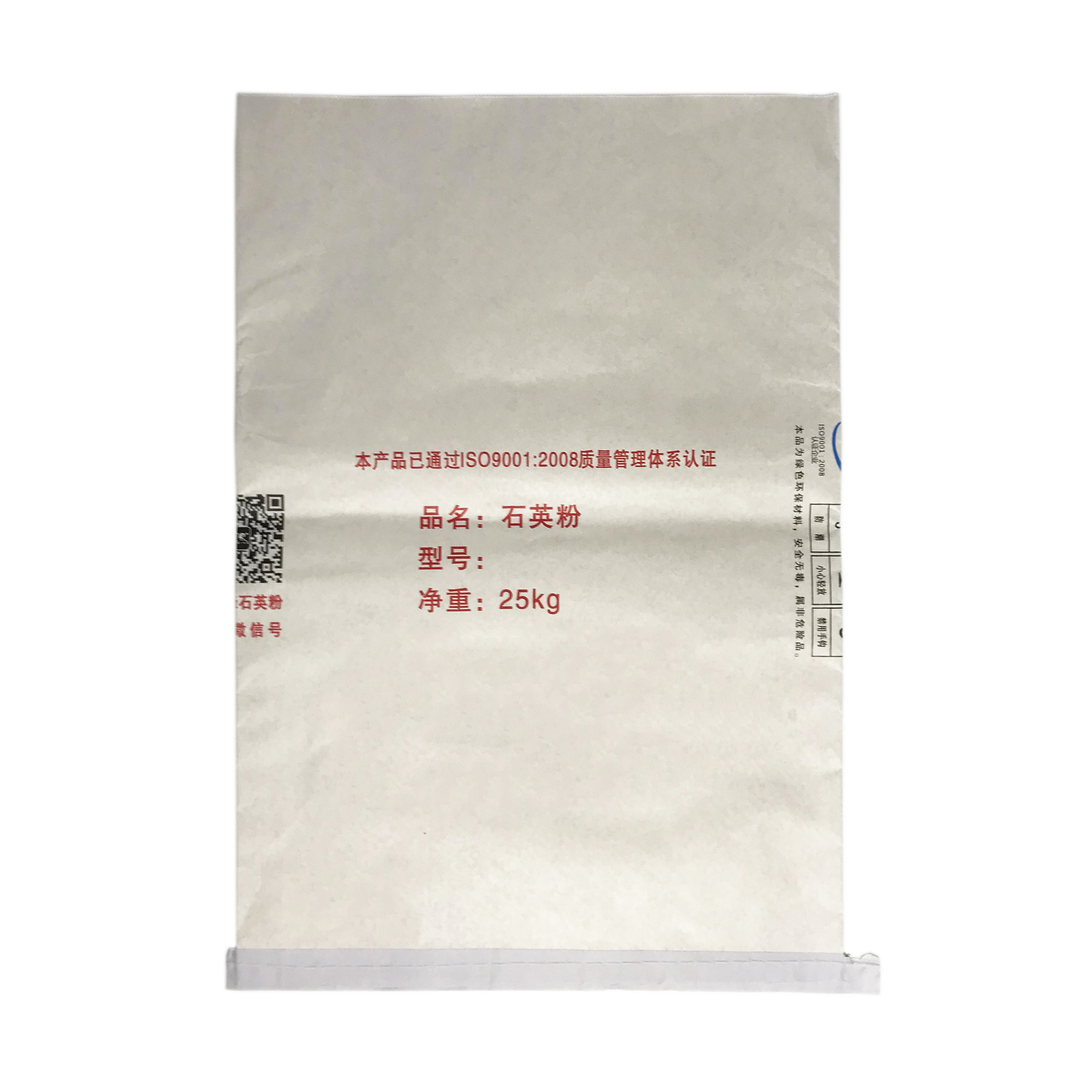 Heat Seal Flexo Printing Brown Paper Bag for Pack Resin