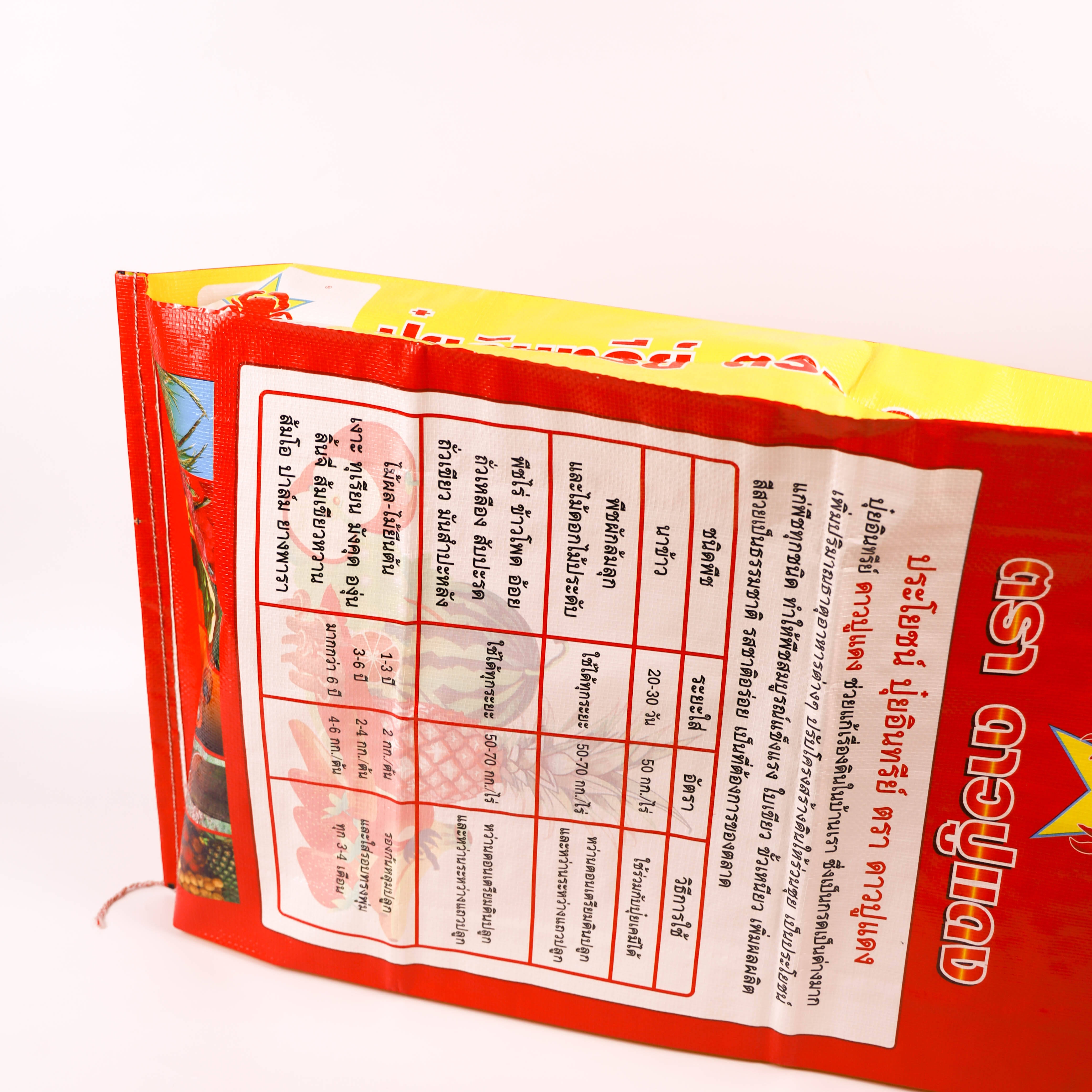 Custom Printed PP Woven Bags - 5KG 10KG 20LB Food Grade Rice & Milk Powder Packaging - Recyclable with Handle