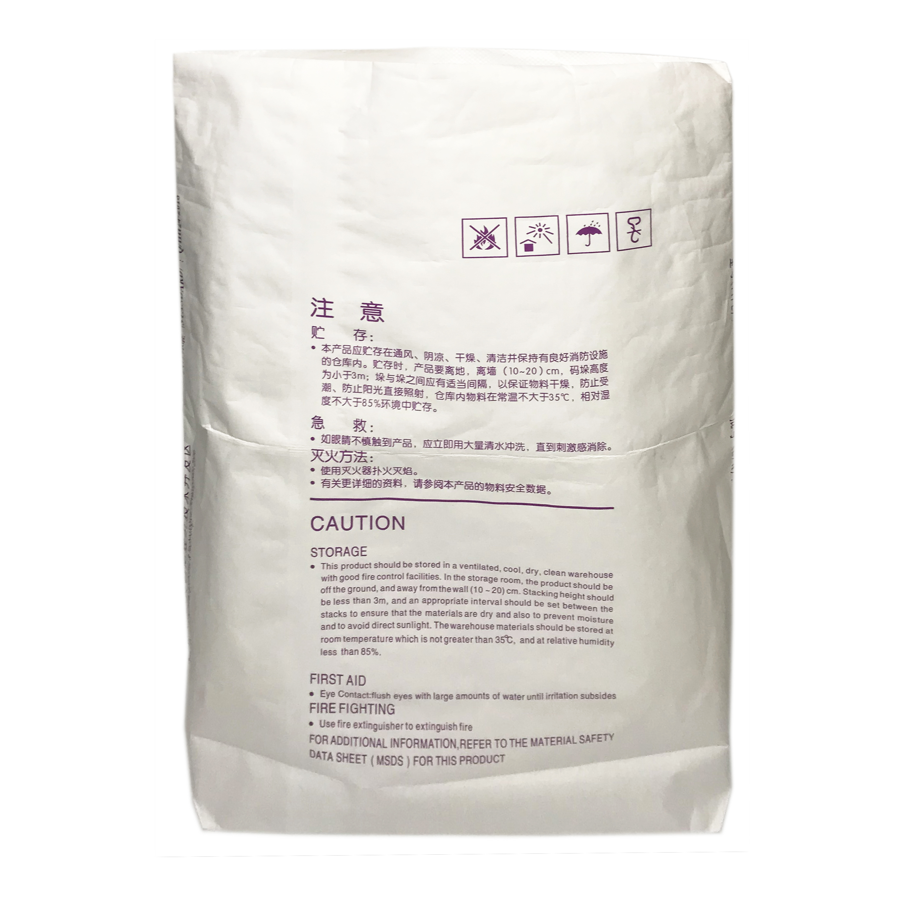 25 kg  50 kg White Kraft Paper Bag for Pack Resin