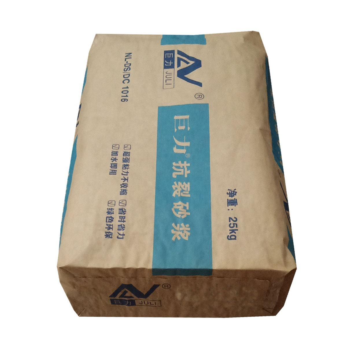 50kg Valve Cement Bags - Heat Seal Kraft Paper Packaging for Putty Powder, Tile Adhesive & Gypsum