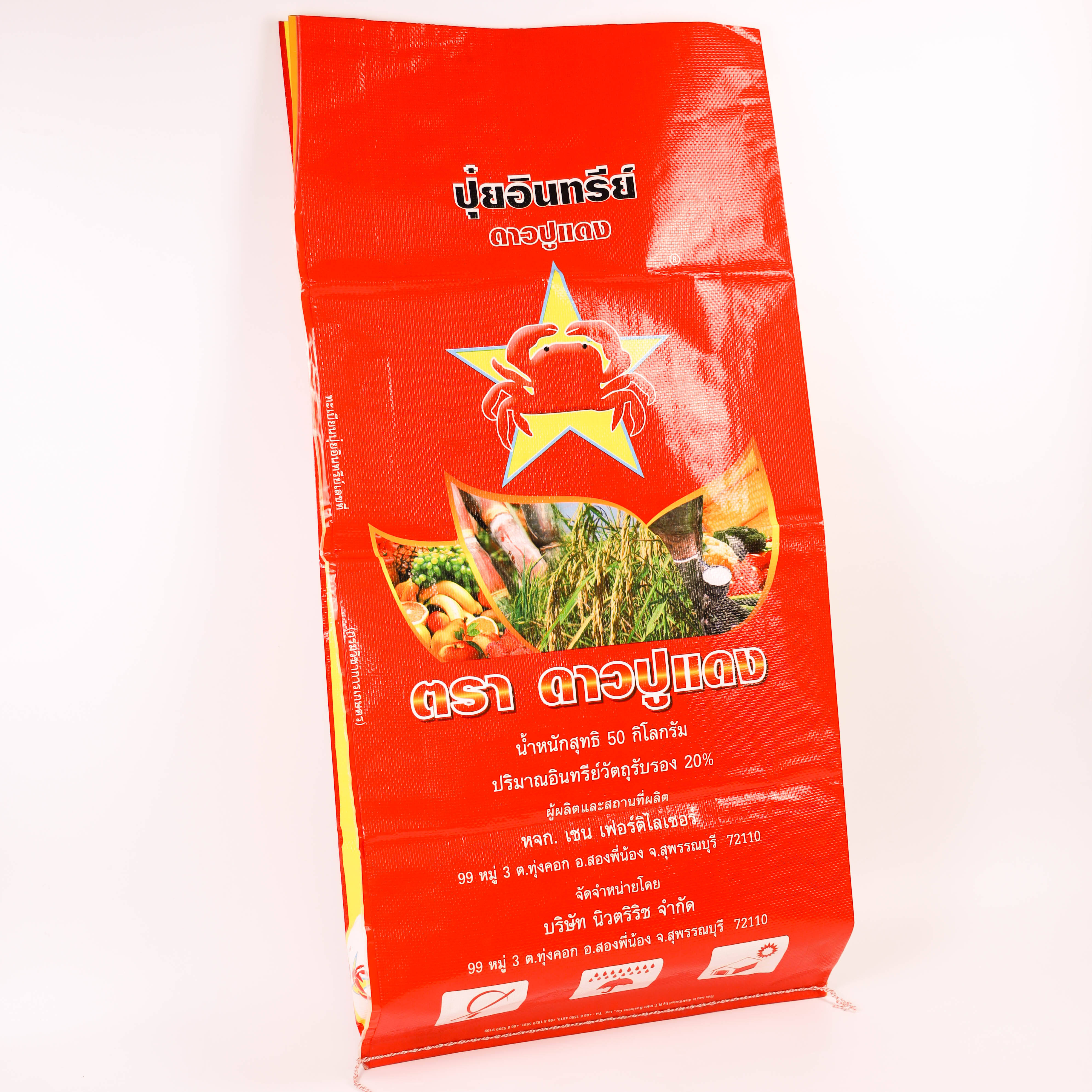 Custom Printed PP Woven Bags - 5KG 10KG 20LB Food Grade Rice & Milk Powder Packaging - Recyclable with Handle