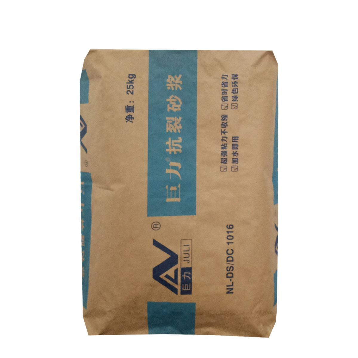 50kg Valve Cement Bags - Heat Seal Kraft Paper Packaging for Putty Powder, Tile Adhesive & Gypsum