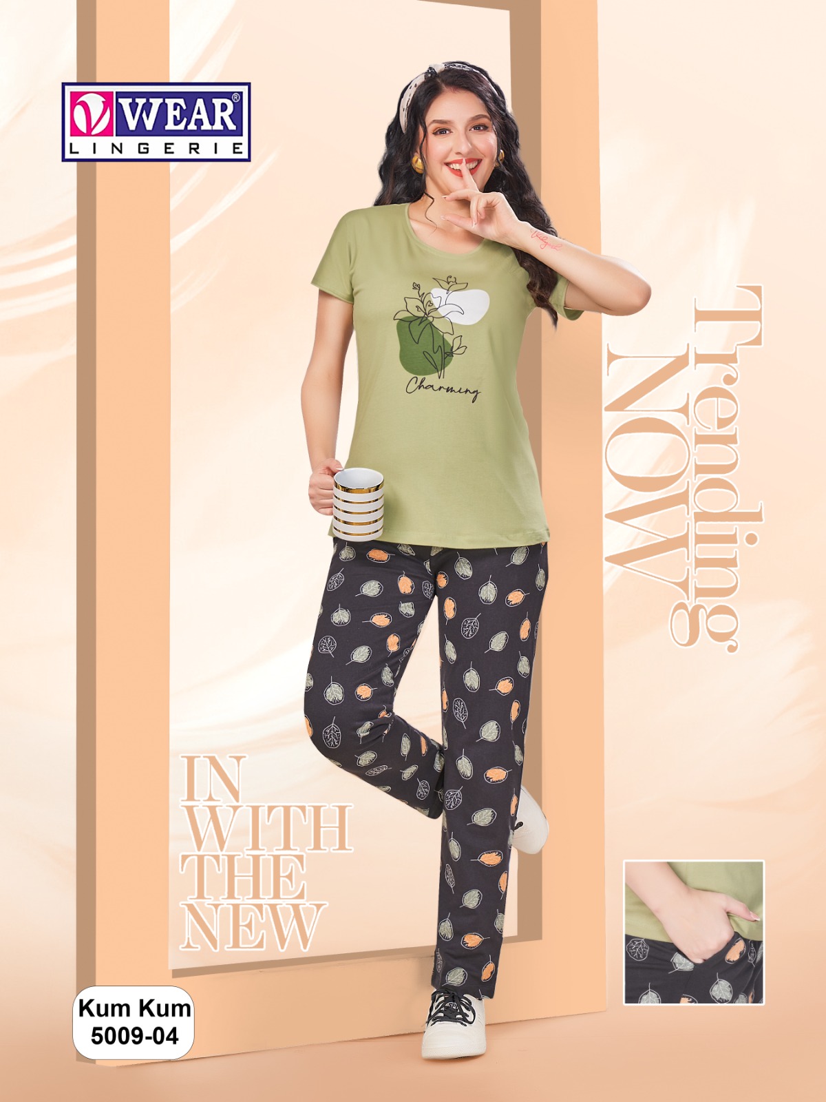 Stylish Women's Loungewear Set