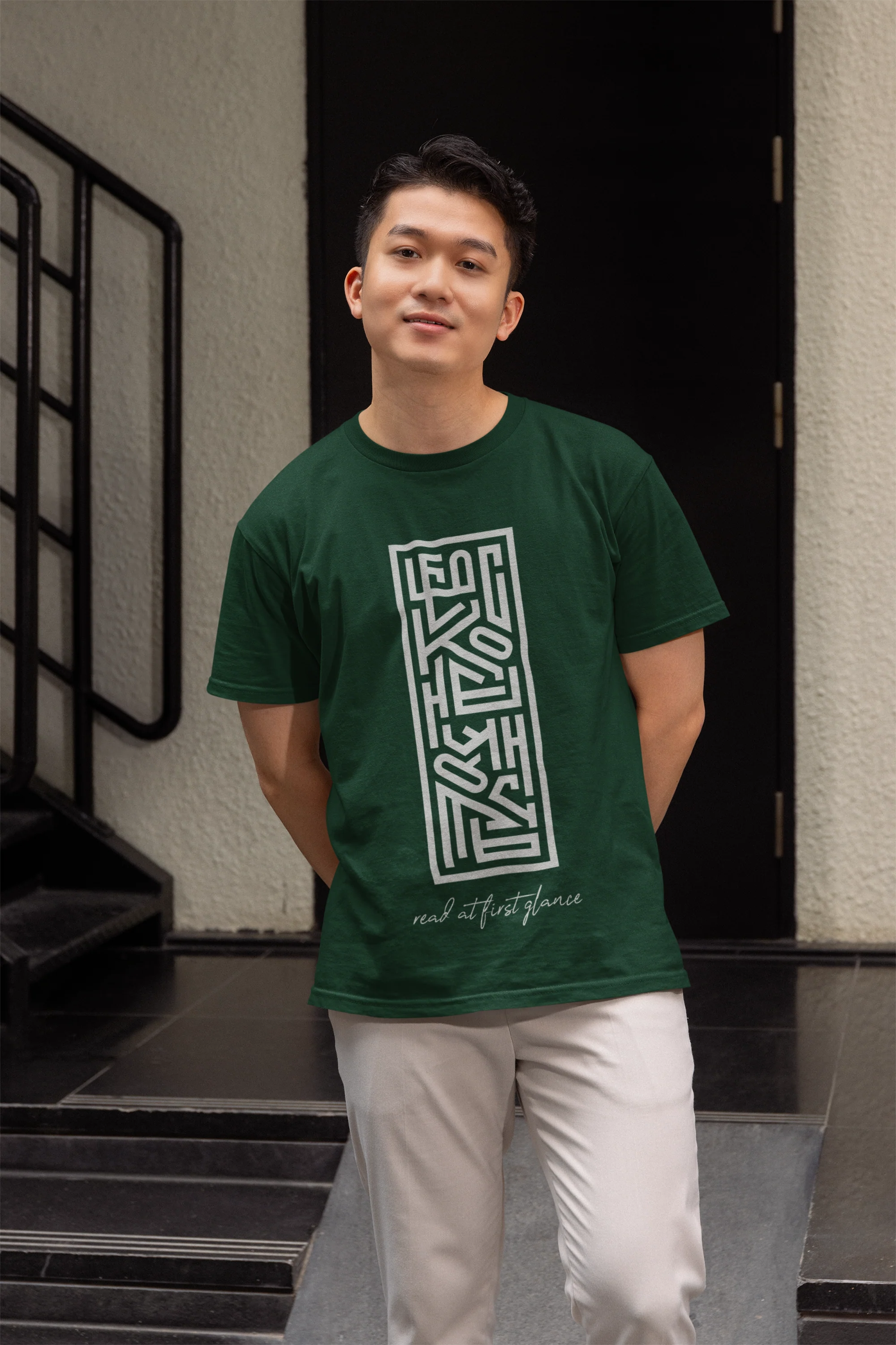 Read at first Glance Green Graphic T-Shirt