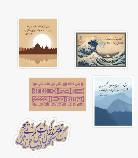Shayari - Sticker Pack