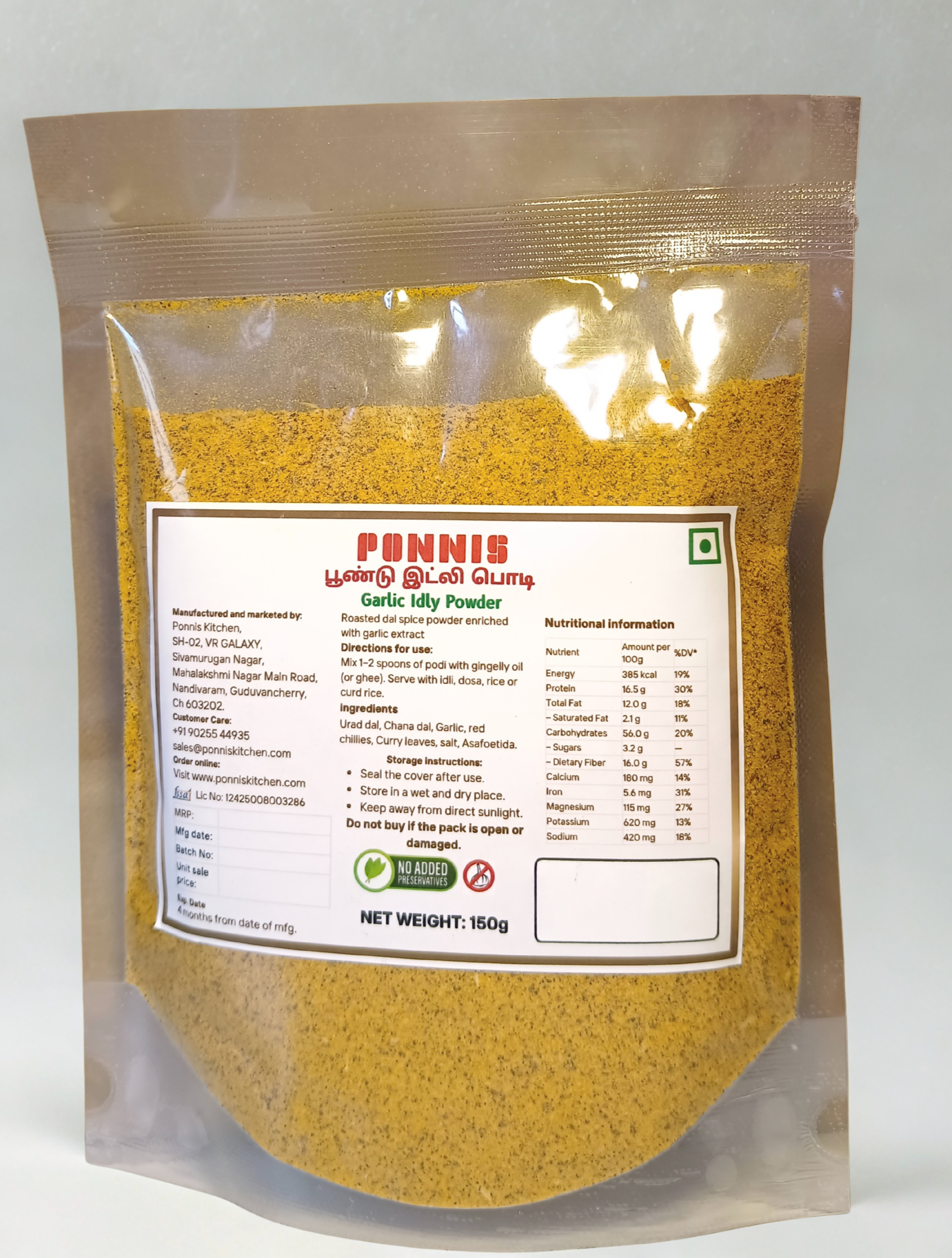 PONNIS Garlic Idli Powder (Thirunelveli Poondu Milagai podi)