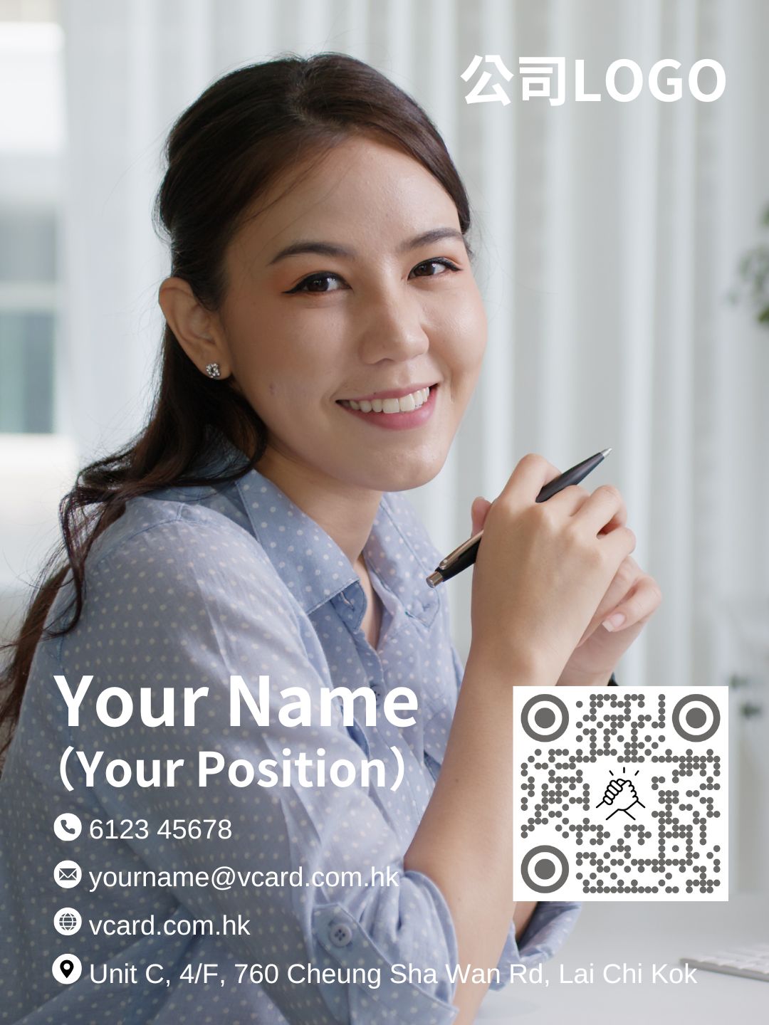 Demo｜vCard 共享式電子名片