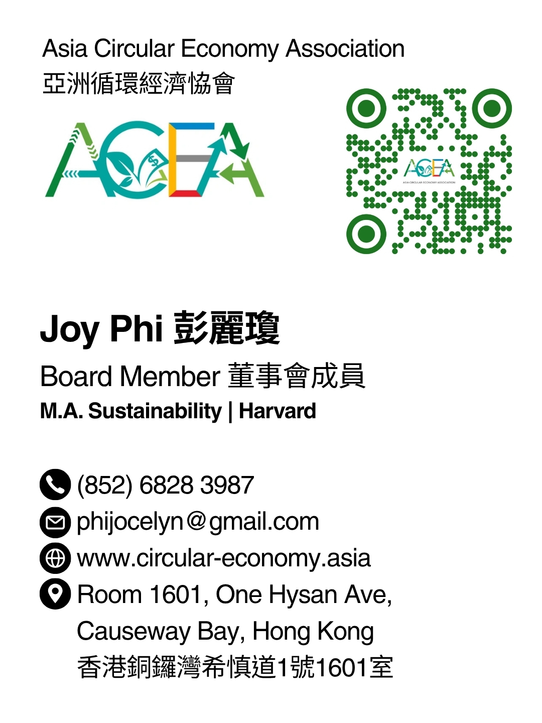 Joy Phi|ACEA