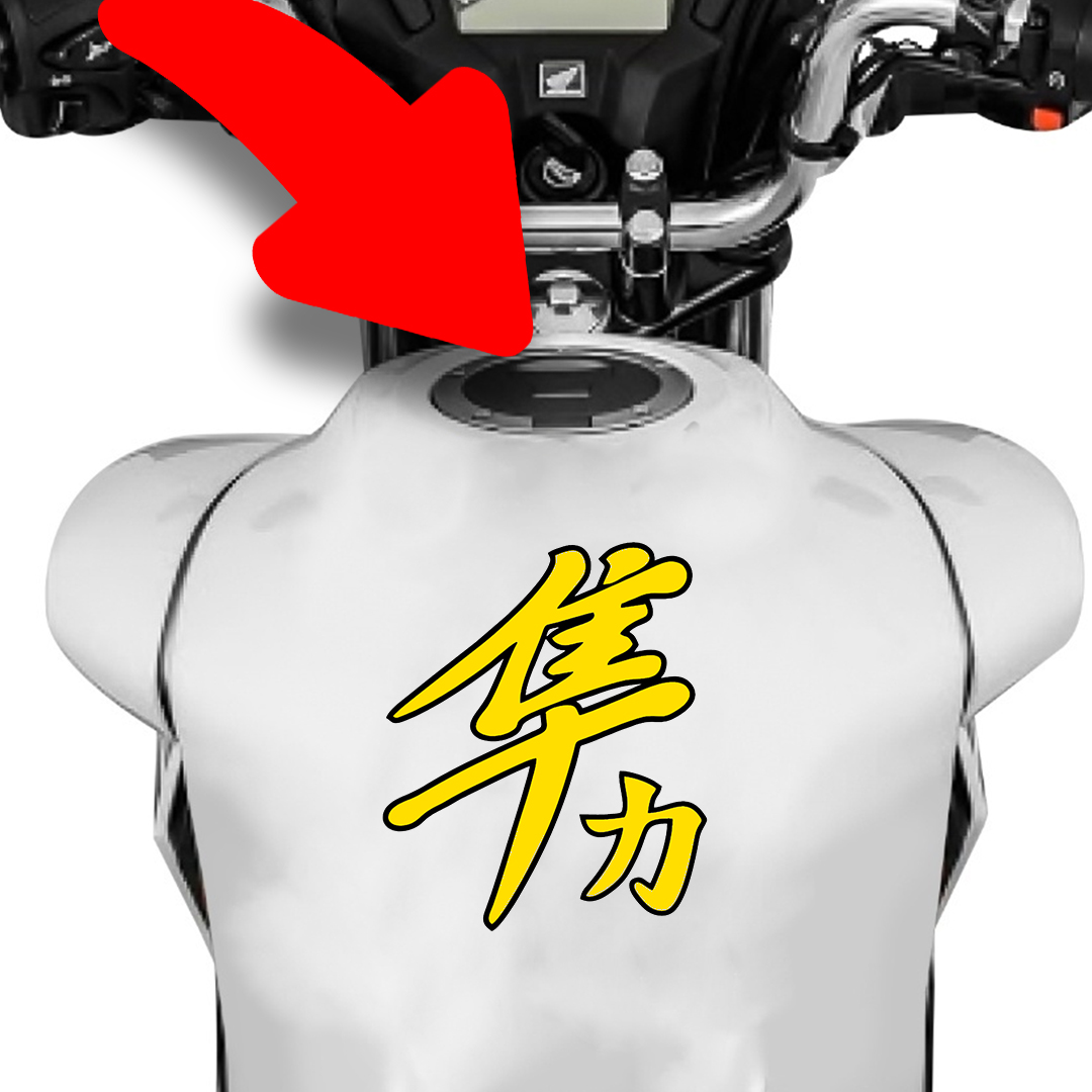 Adesivo hayabusa 