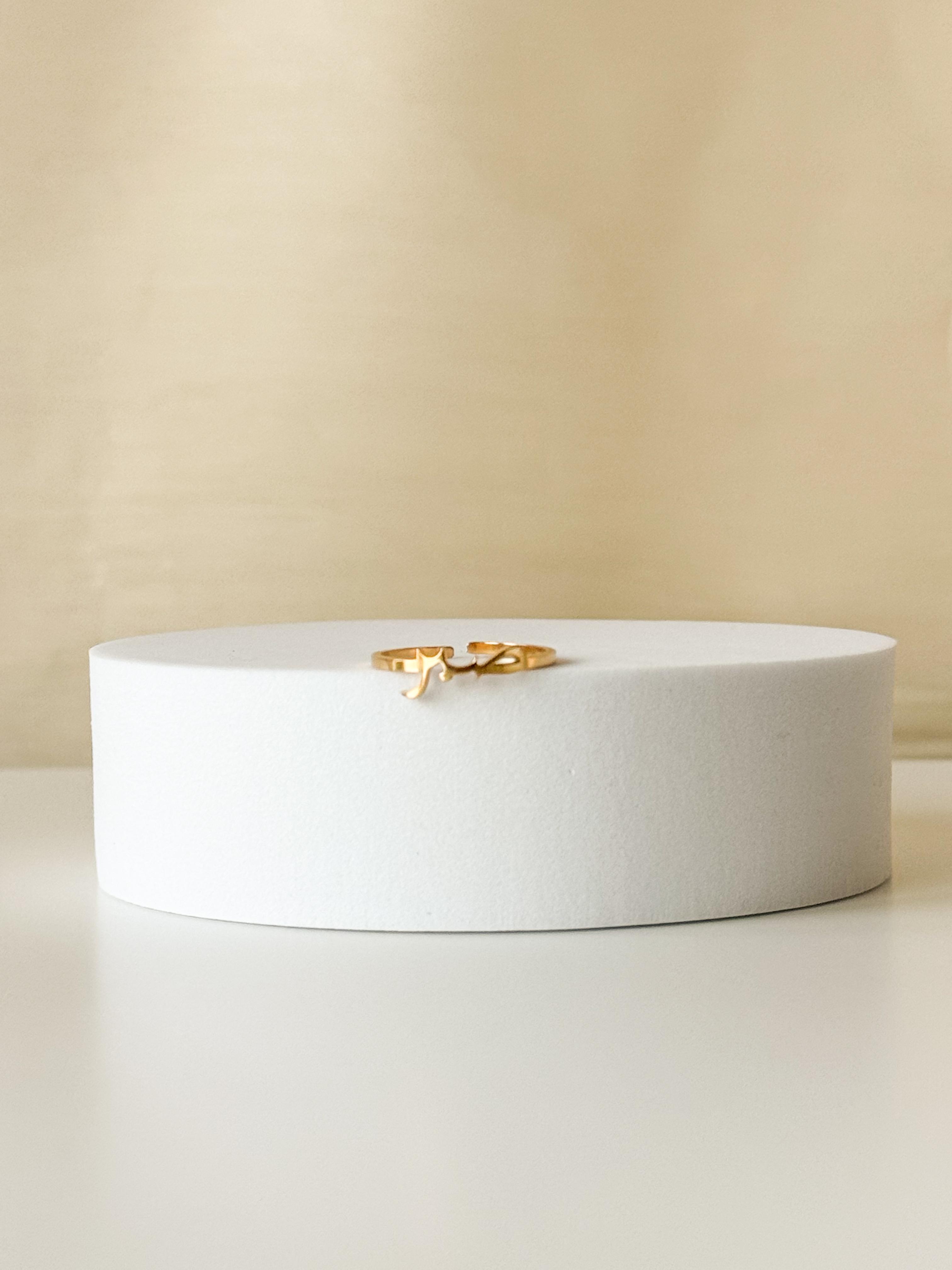 Sabr Ring
