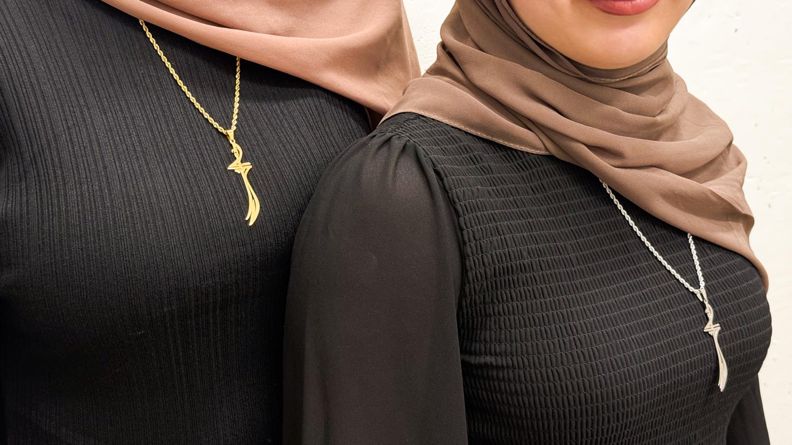 Zulfiqar Necklace
