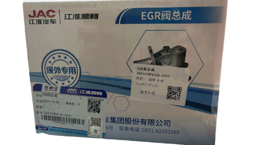 Válvula Egr Para Jac Frison T6/t8/x200/Sunray 2.0t Diesel