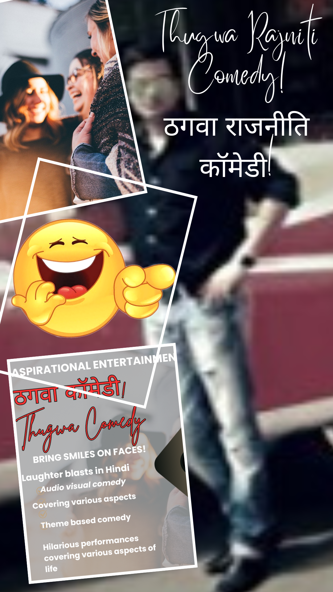 Thugwa Rajniti Comedy1 