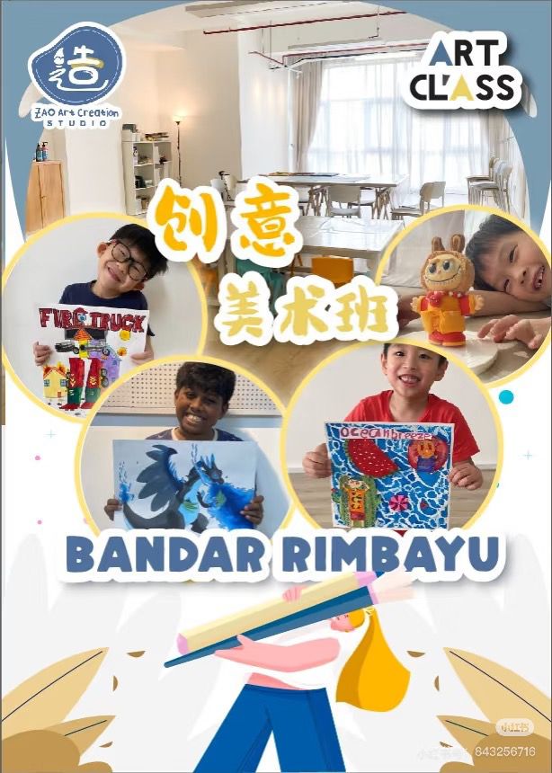 Zao Art Creation Studio