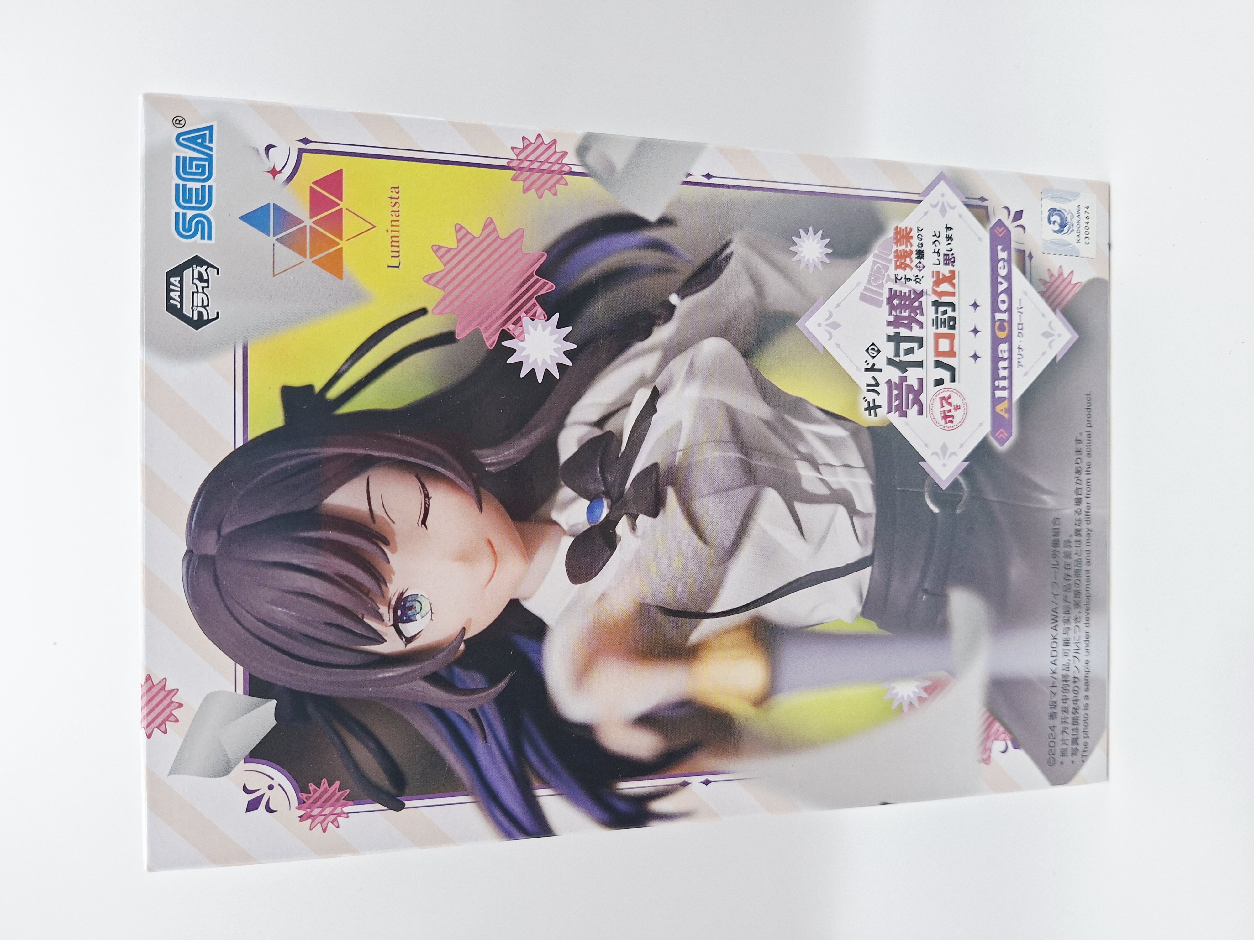 Alina Clover - SEGA Luminasta