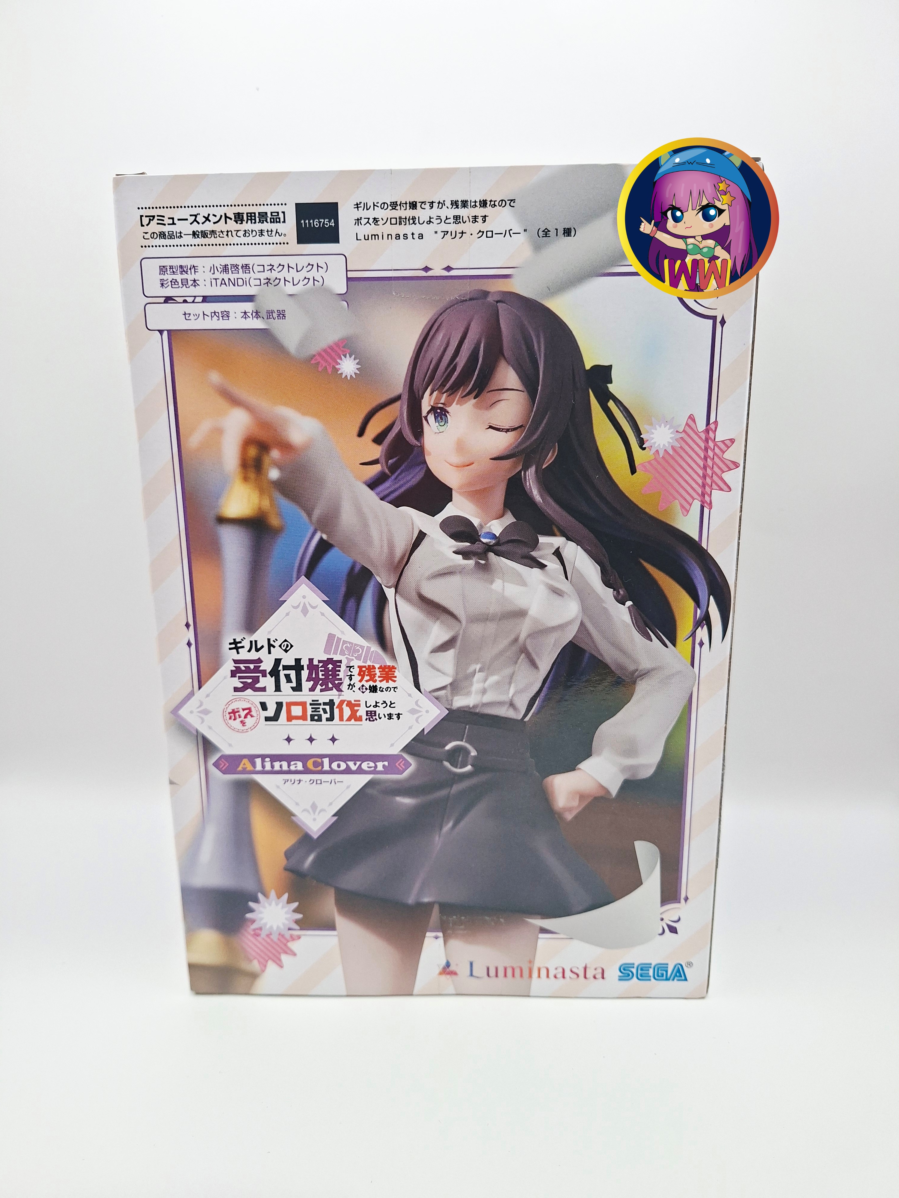 Alina Clover - SEGA Luminasta