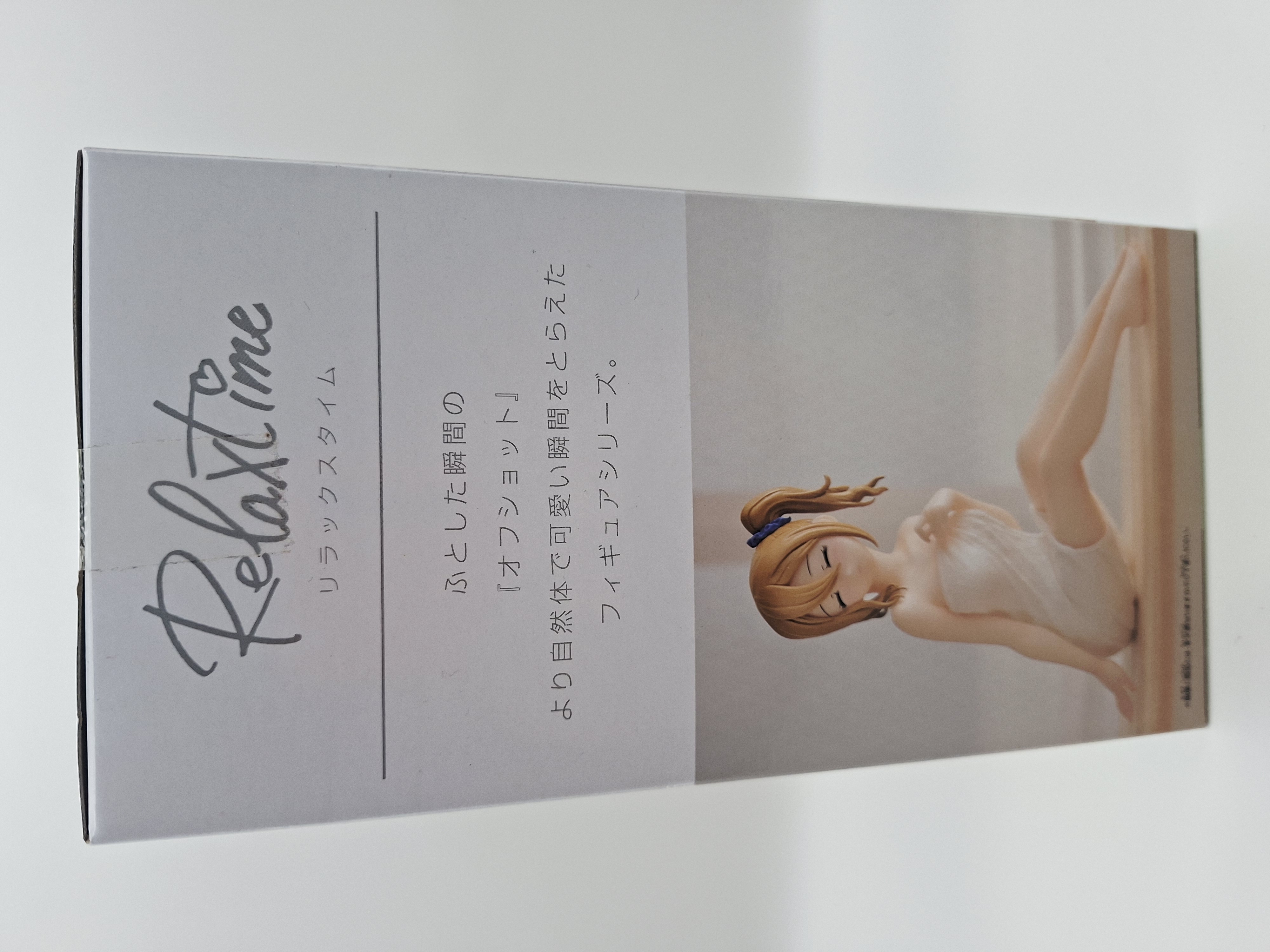 Figura de colección AI Hayasaka Bandai Namco