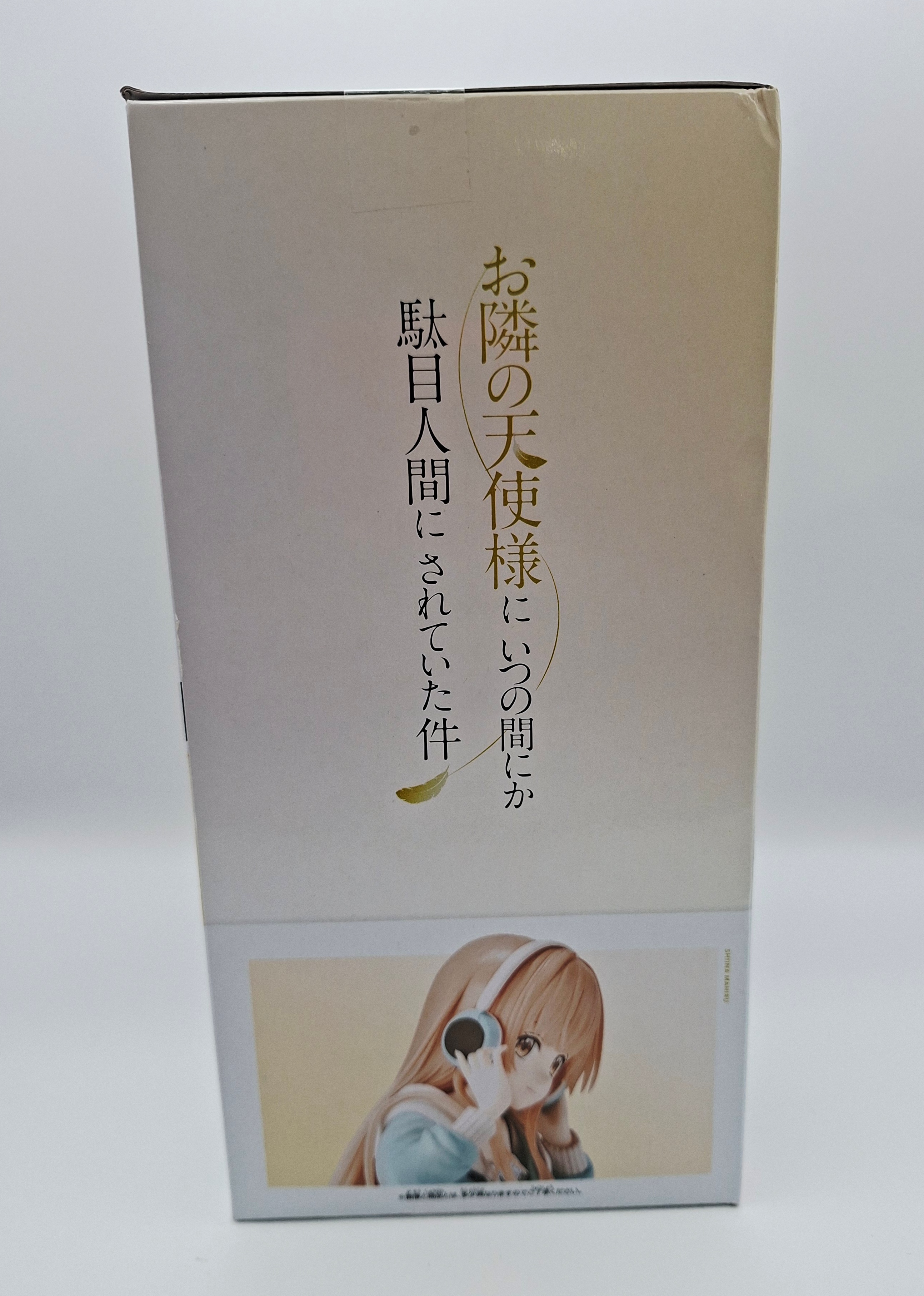 Bandai Banpresto The Angel Next Door Spoils Me Rotten Shiina Mahiru