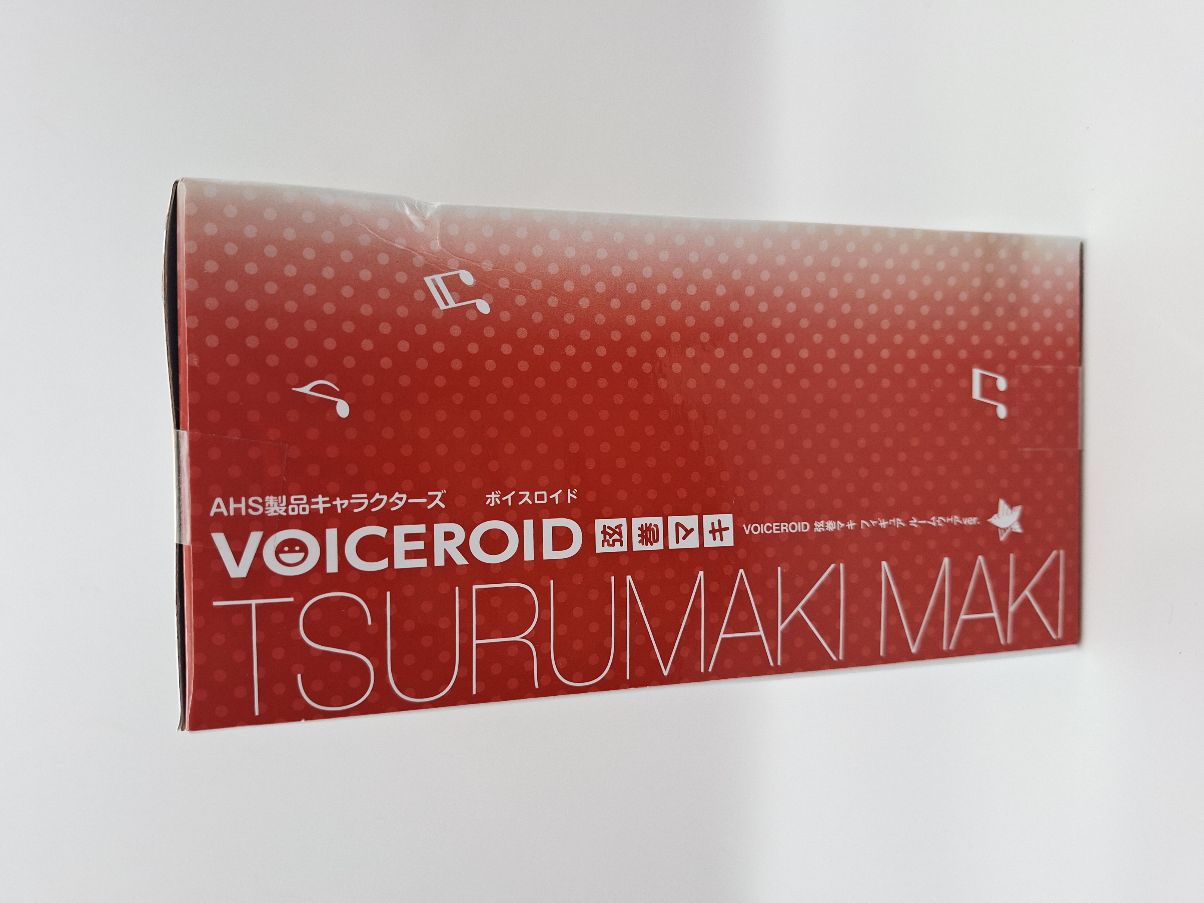 Figura de anime VOICEROID - Yuzuki Yukari