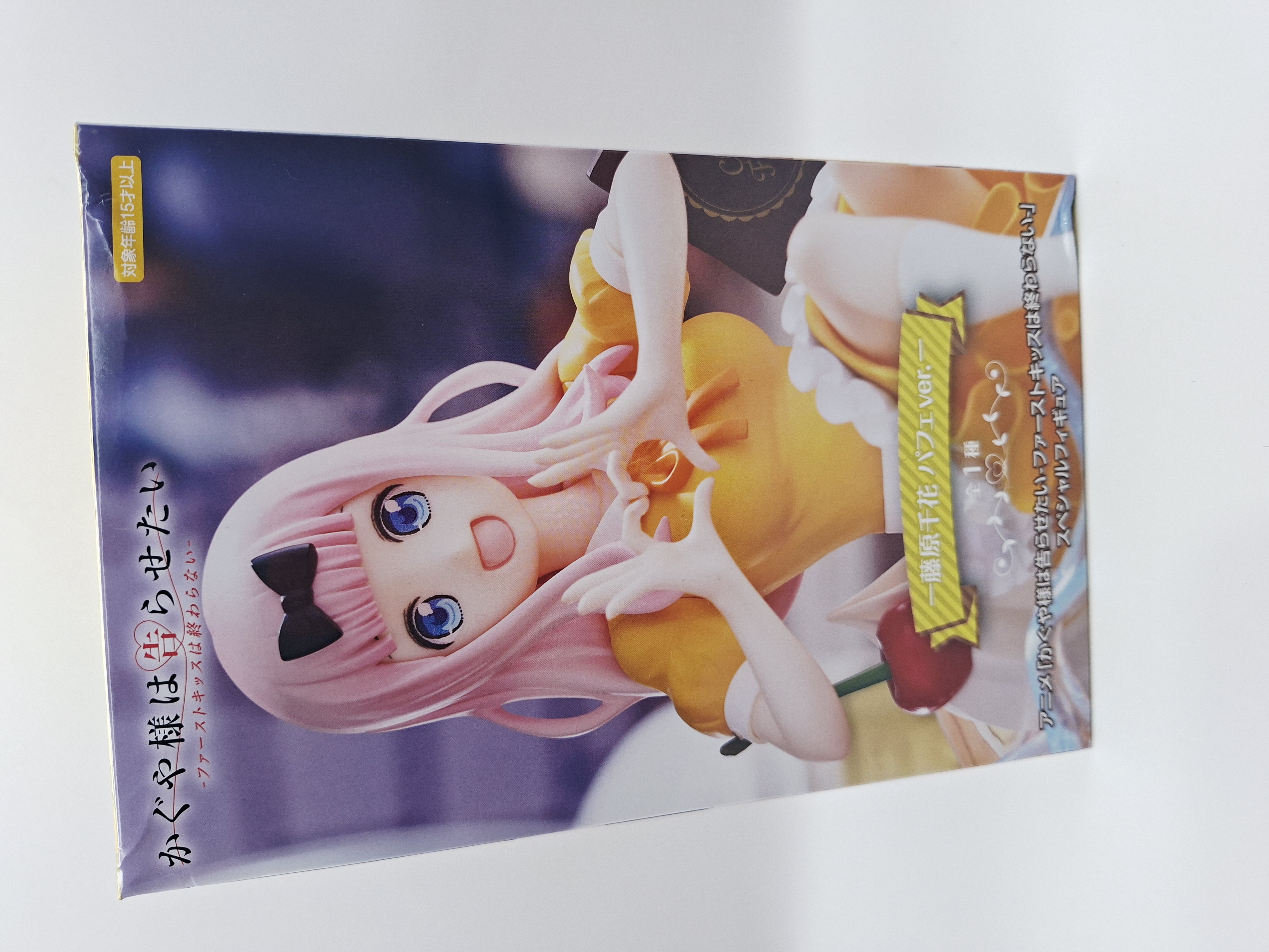Figura de Chika Fujiwara