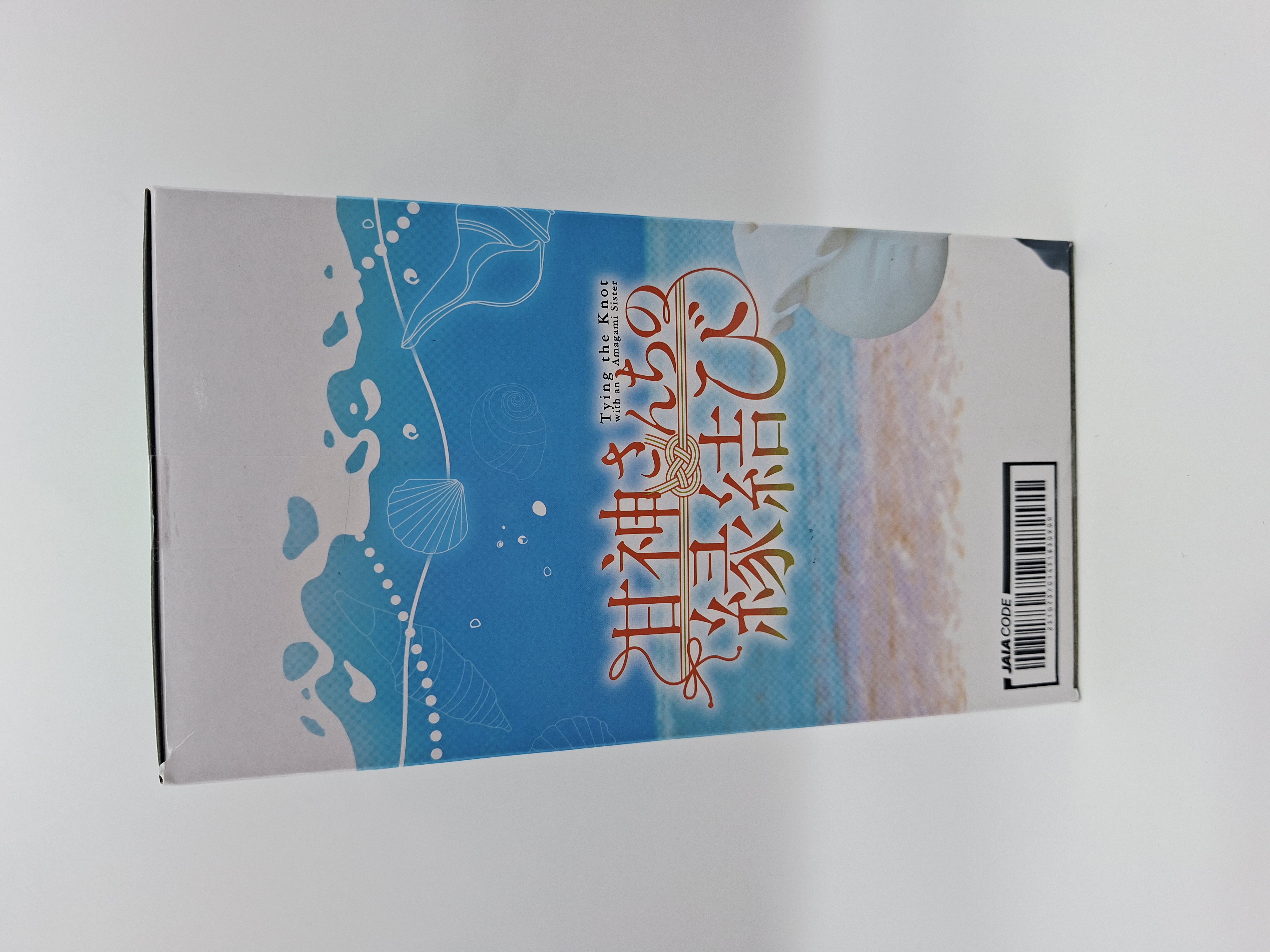 Figura coleccionable de Amamiya Yoru