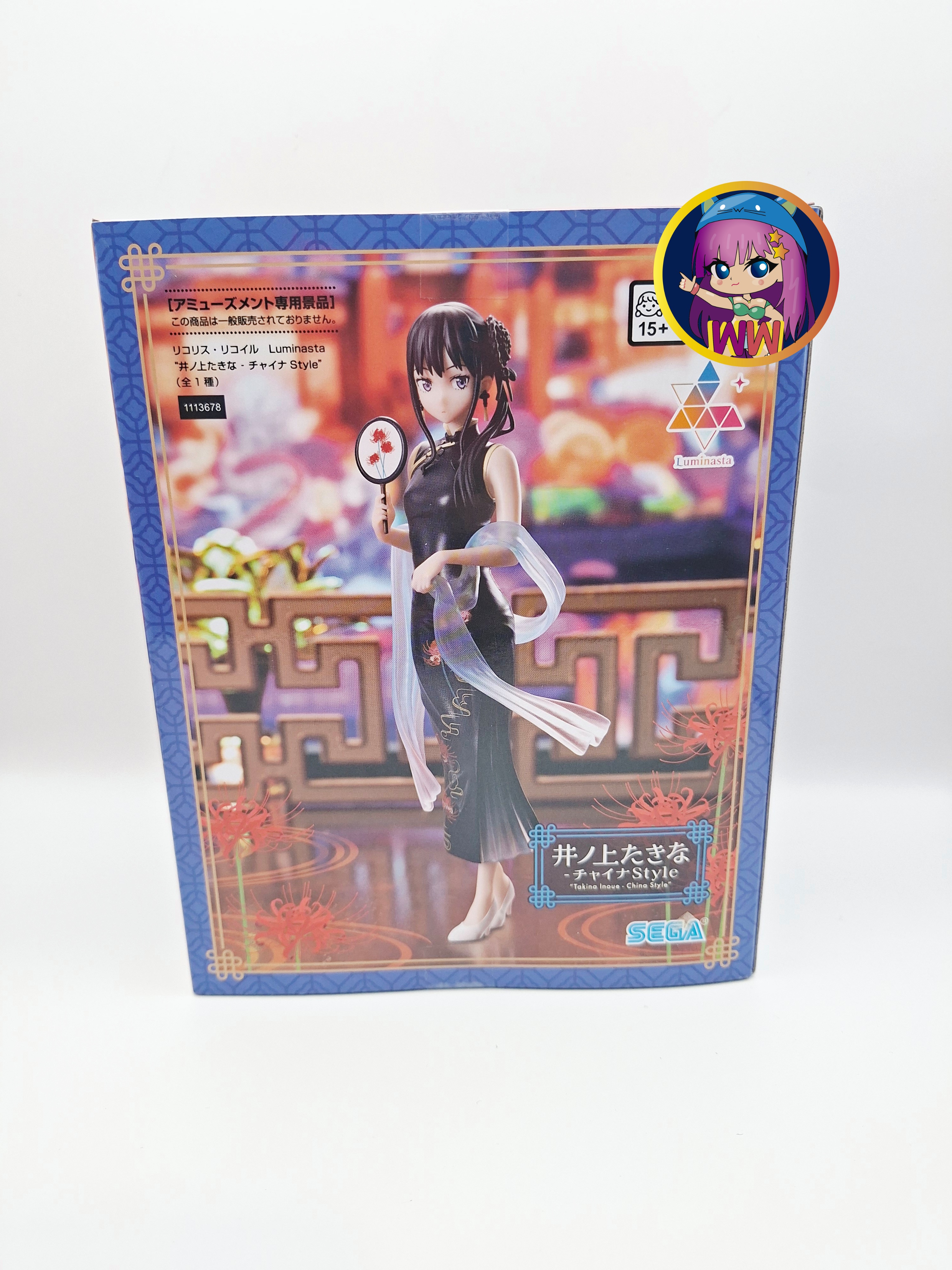 Figura SEGA de Chisato Nishikigi